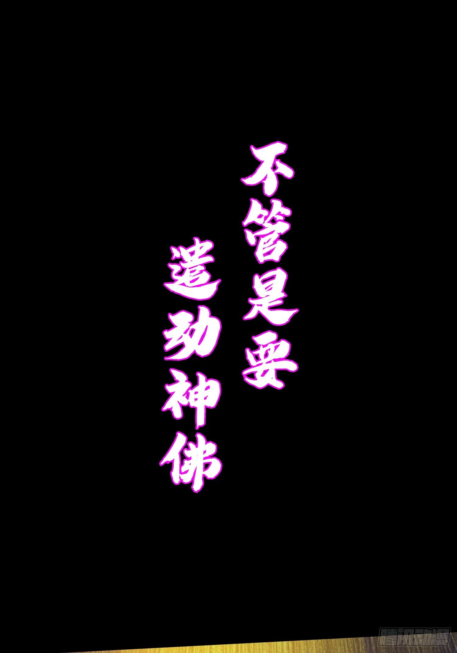 预告 你想要成为贴膜star吗18