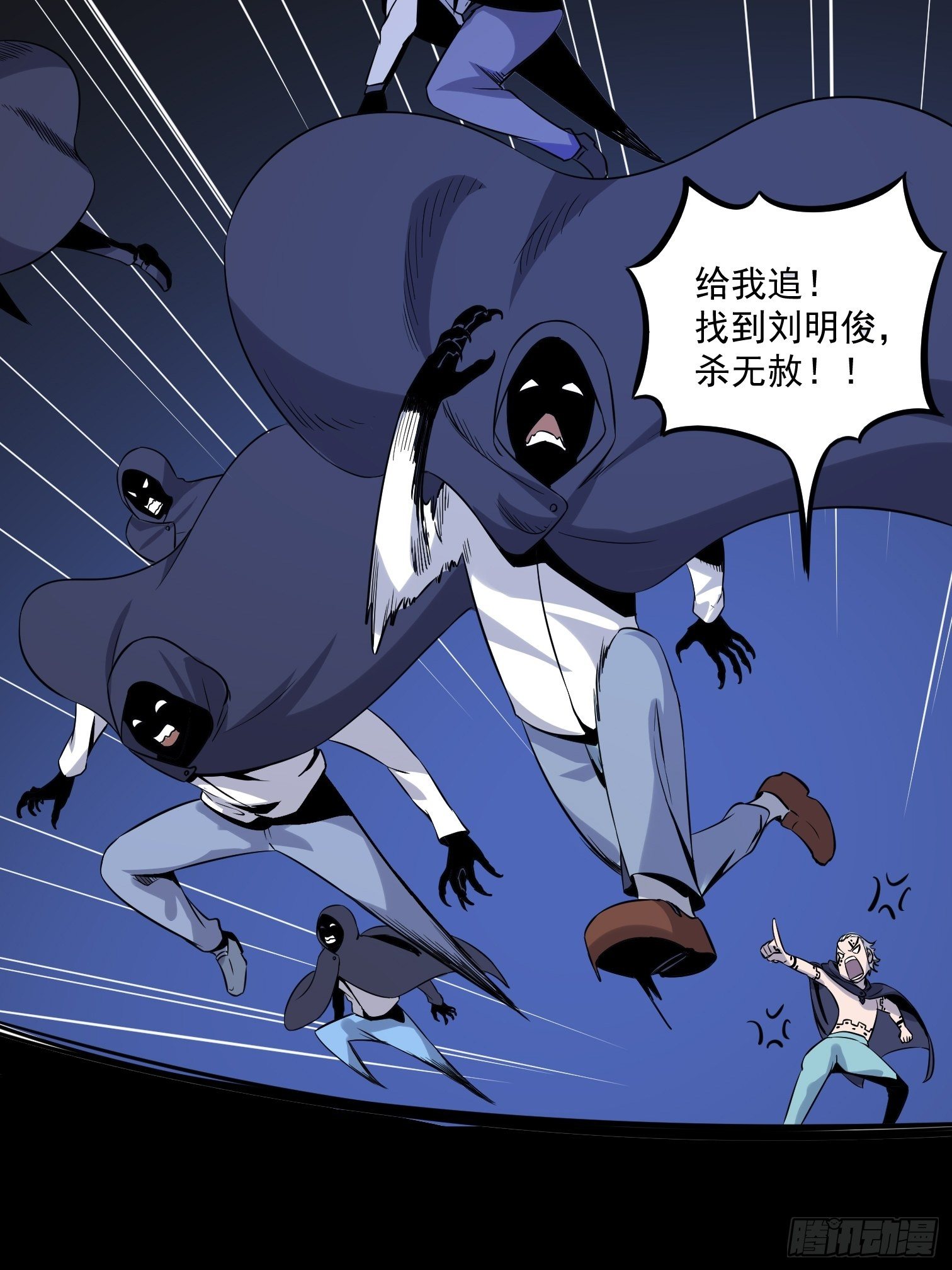 第17话 为守护而战35