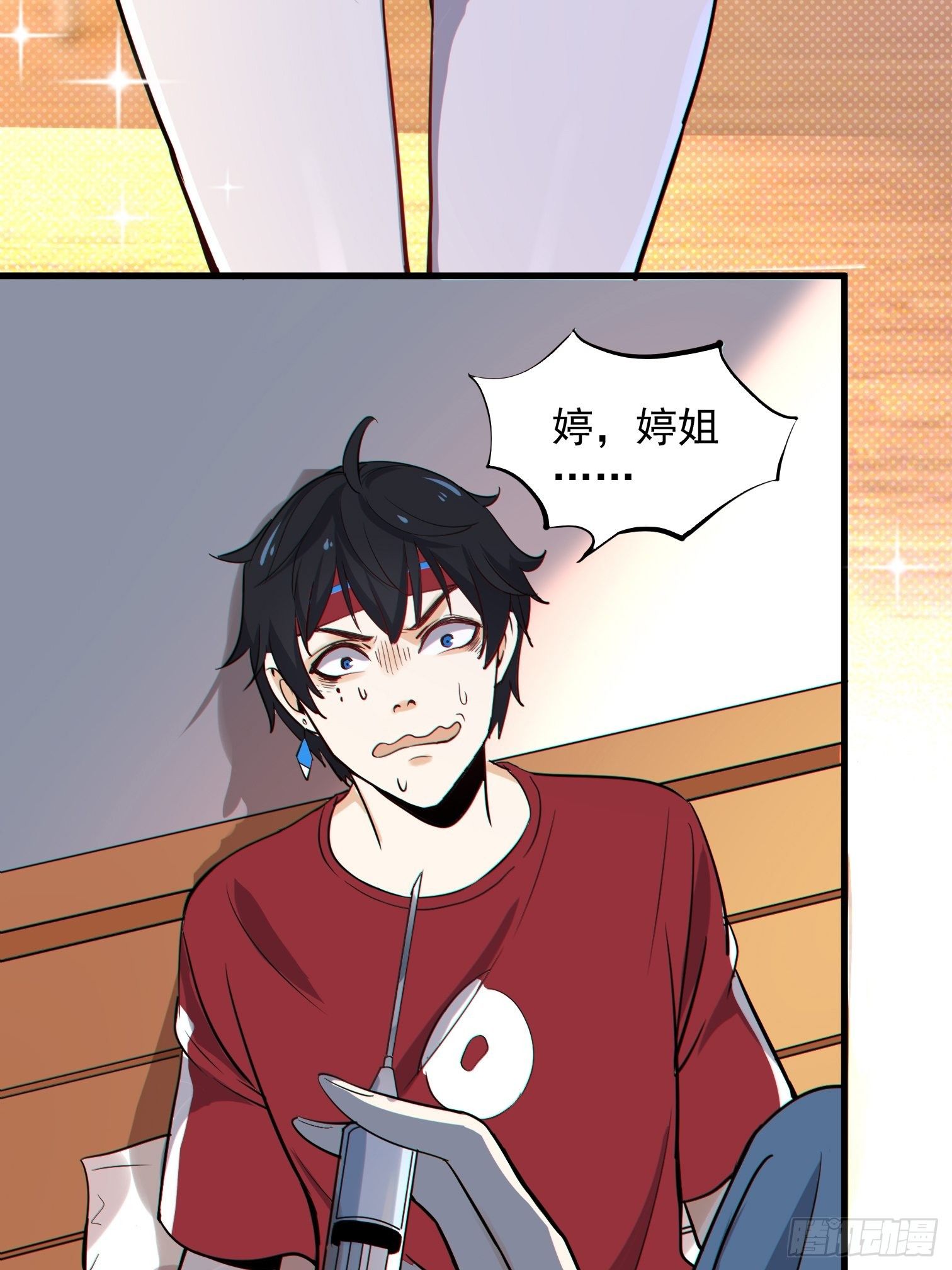 第5话 暴走的福利过于刺激54