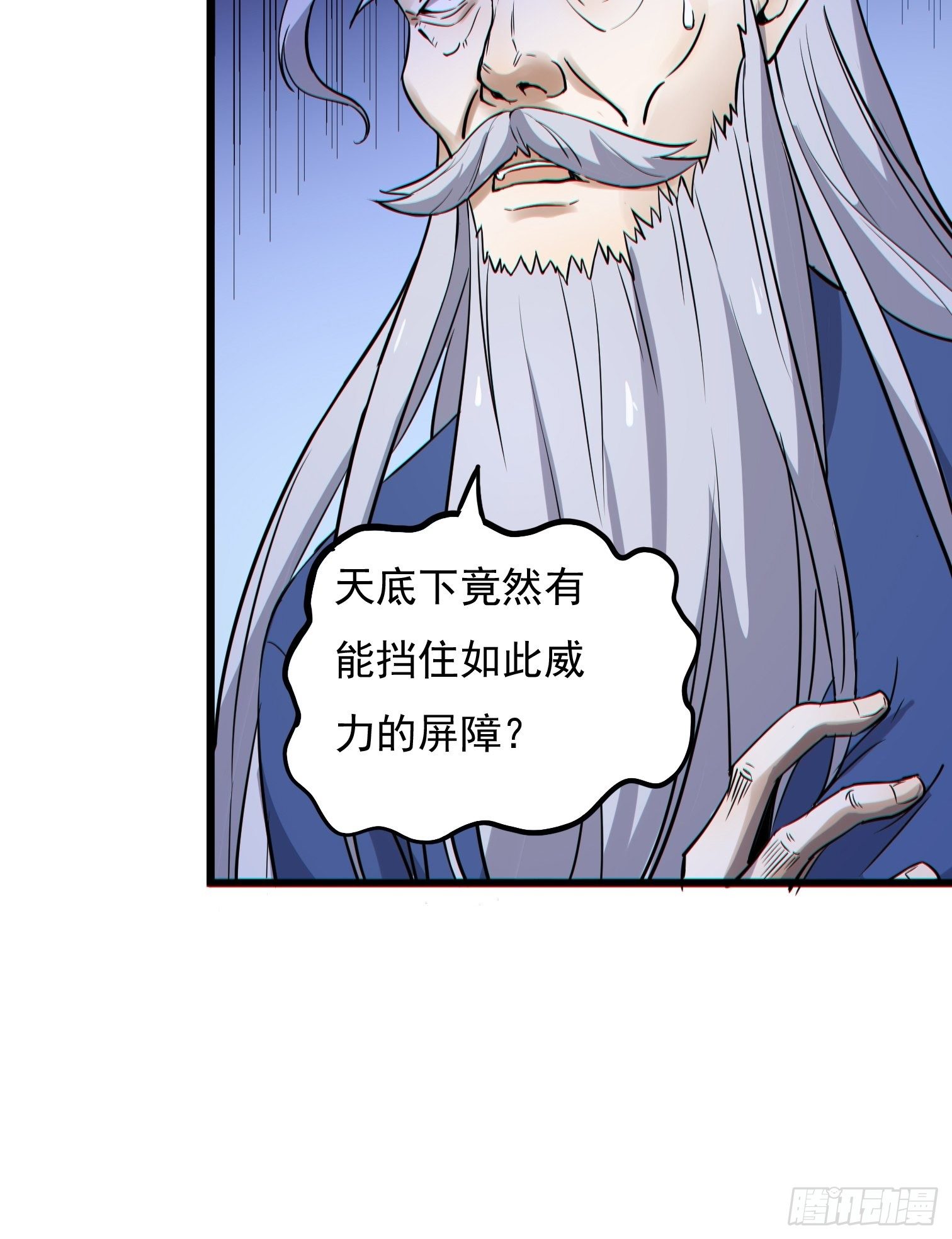 第2话 你就是命定之人30