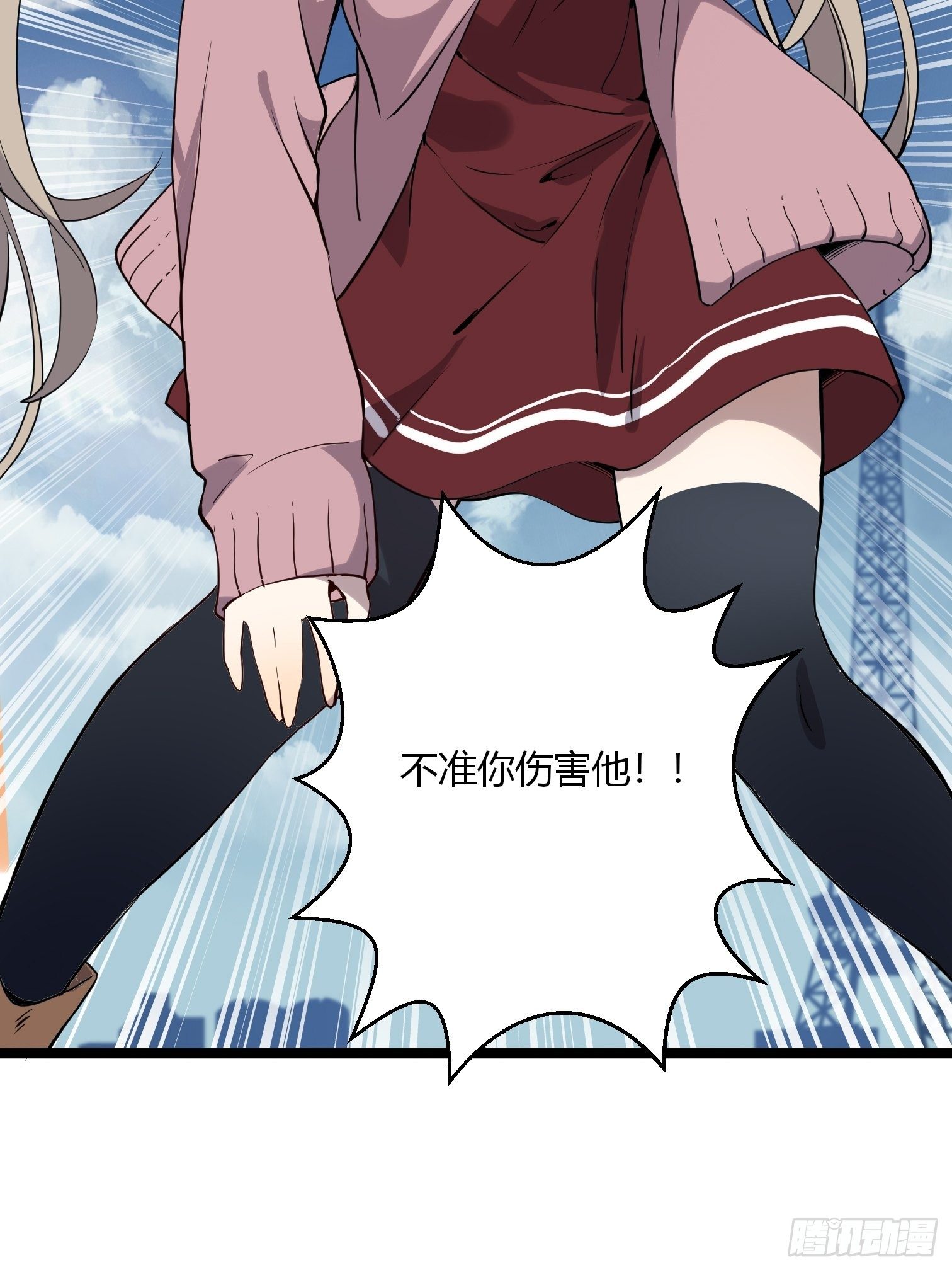第11话 这胸虽然平……20