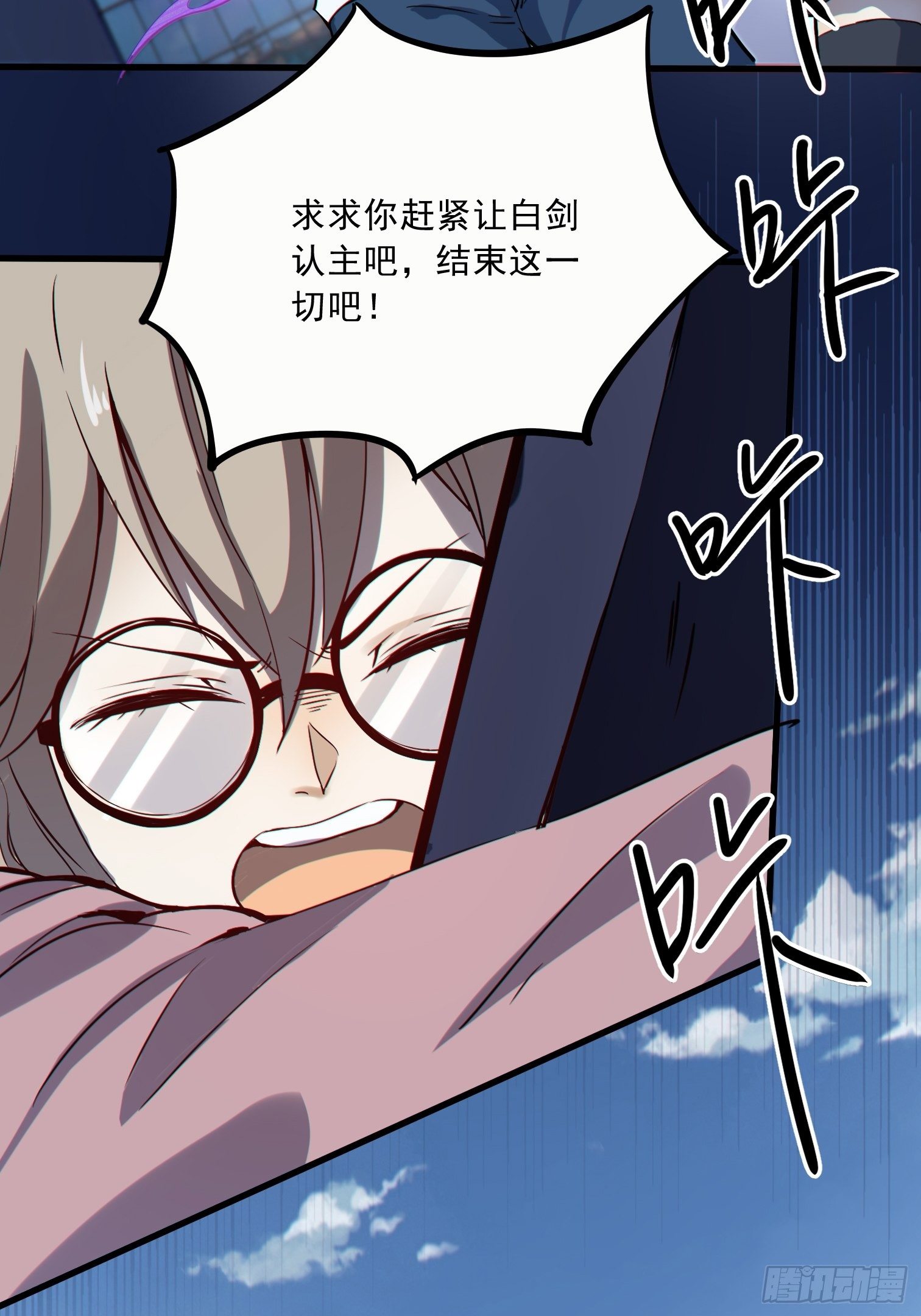 第3话 反杀4