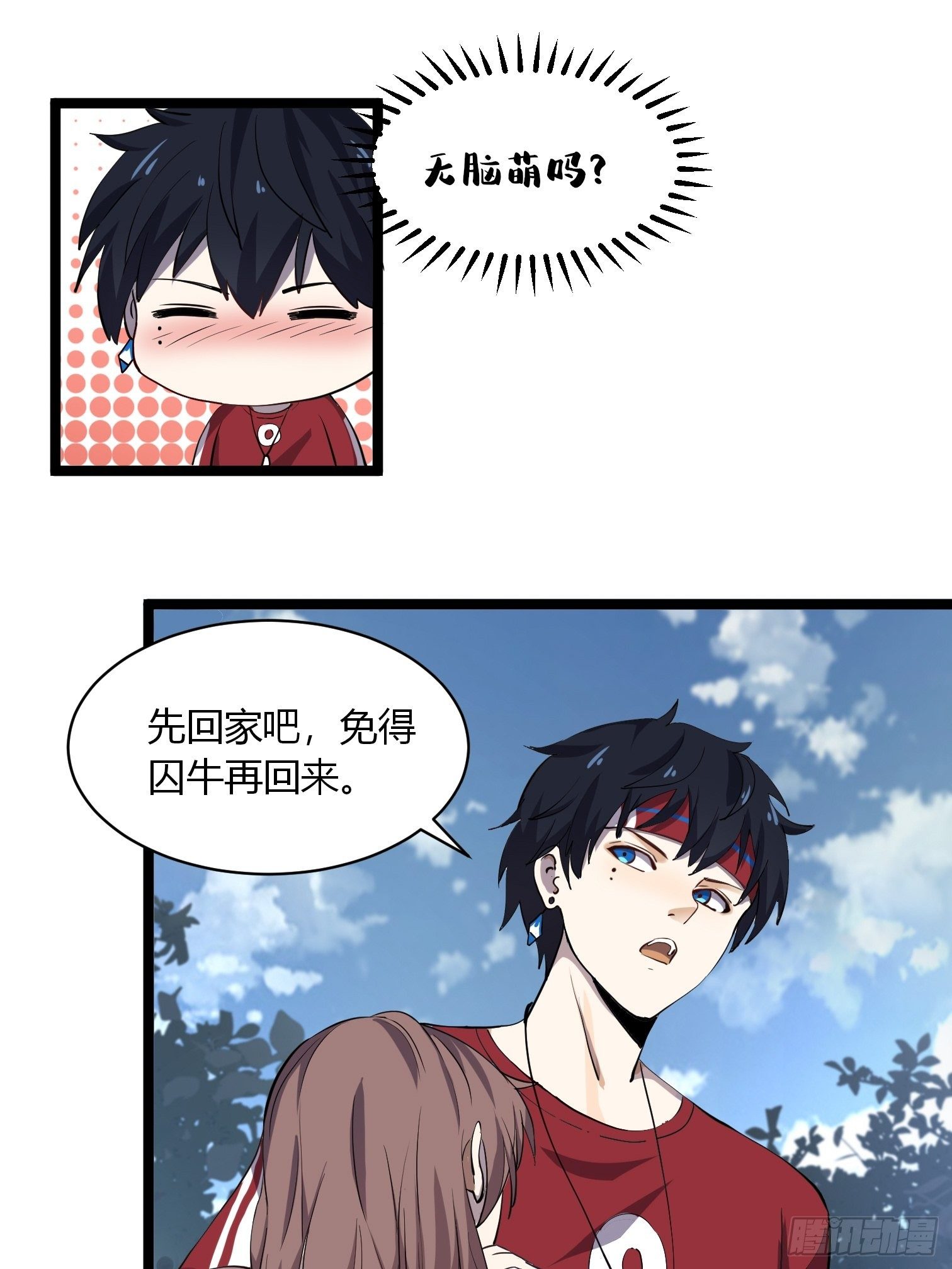第14话 符术大师摆地摊11