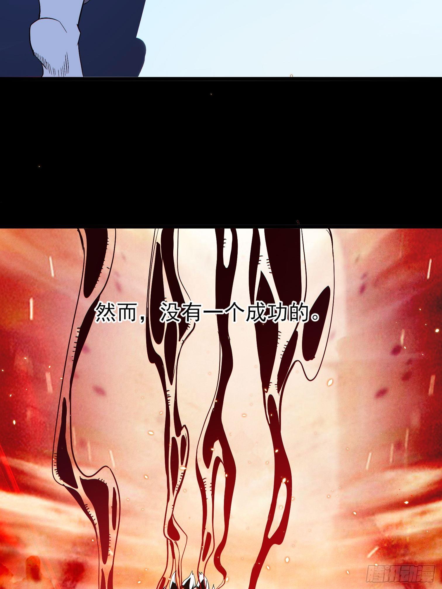 第7话 是因为我比她漂亮吗？26