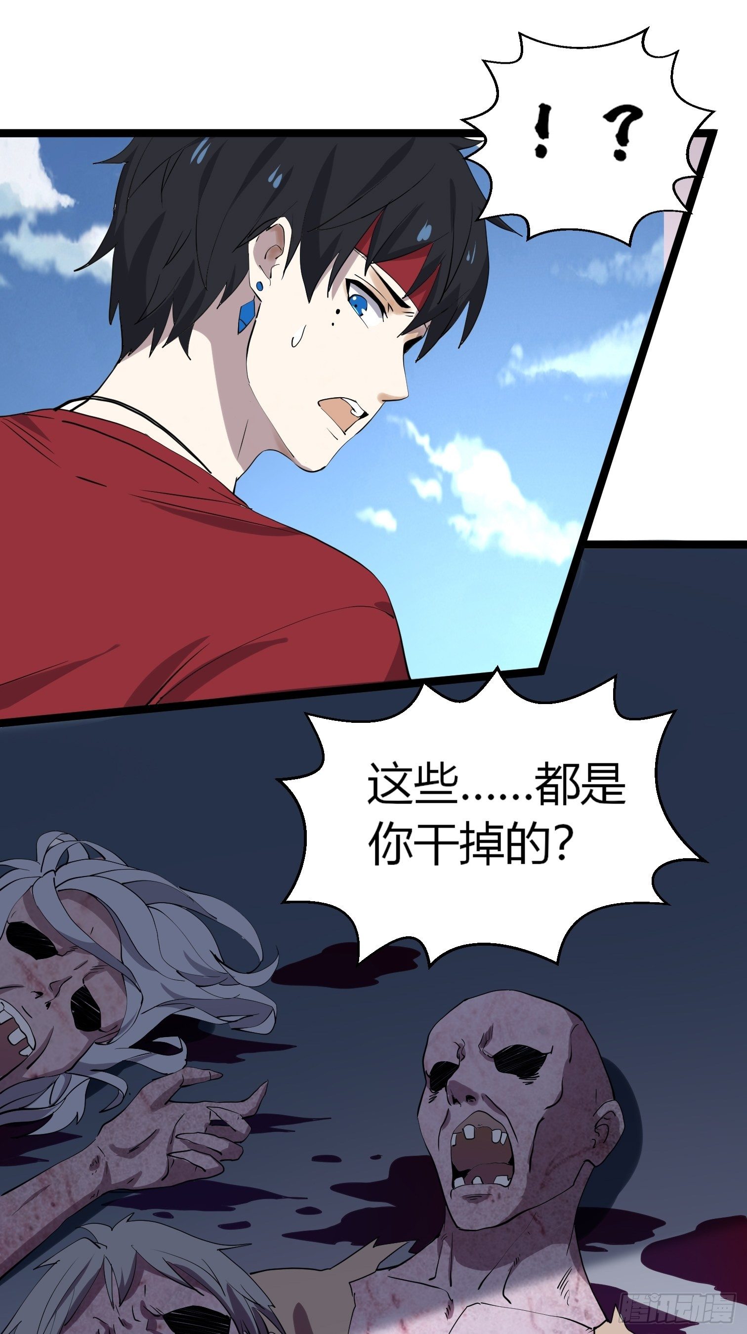 第10话 那个男人竟恐怖如斯！59