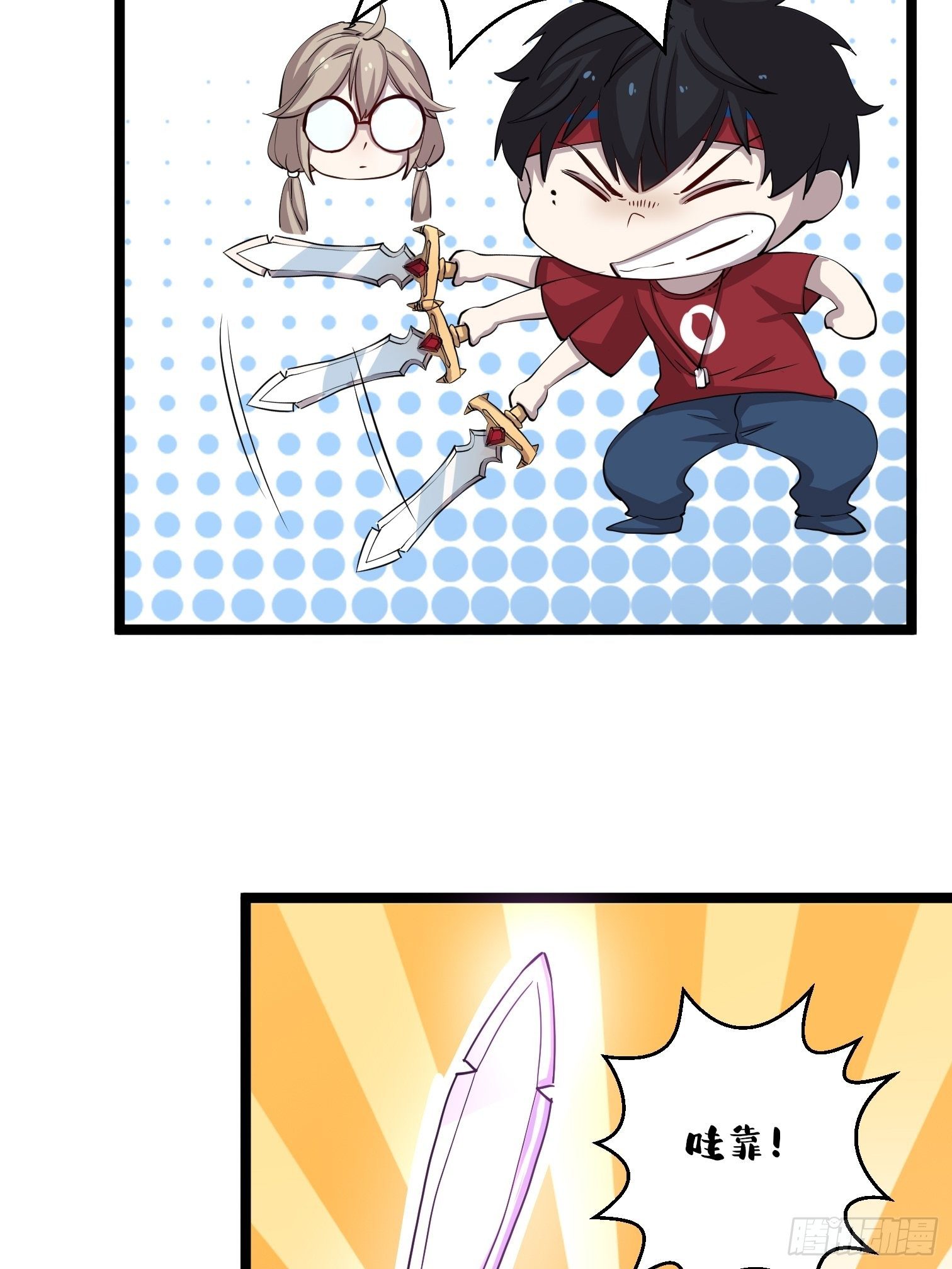 第14话 符术大师摆地摊47