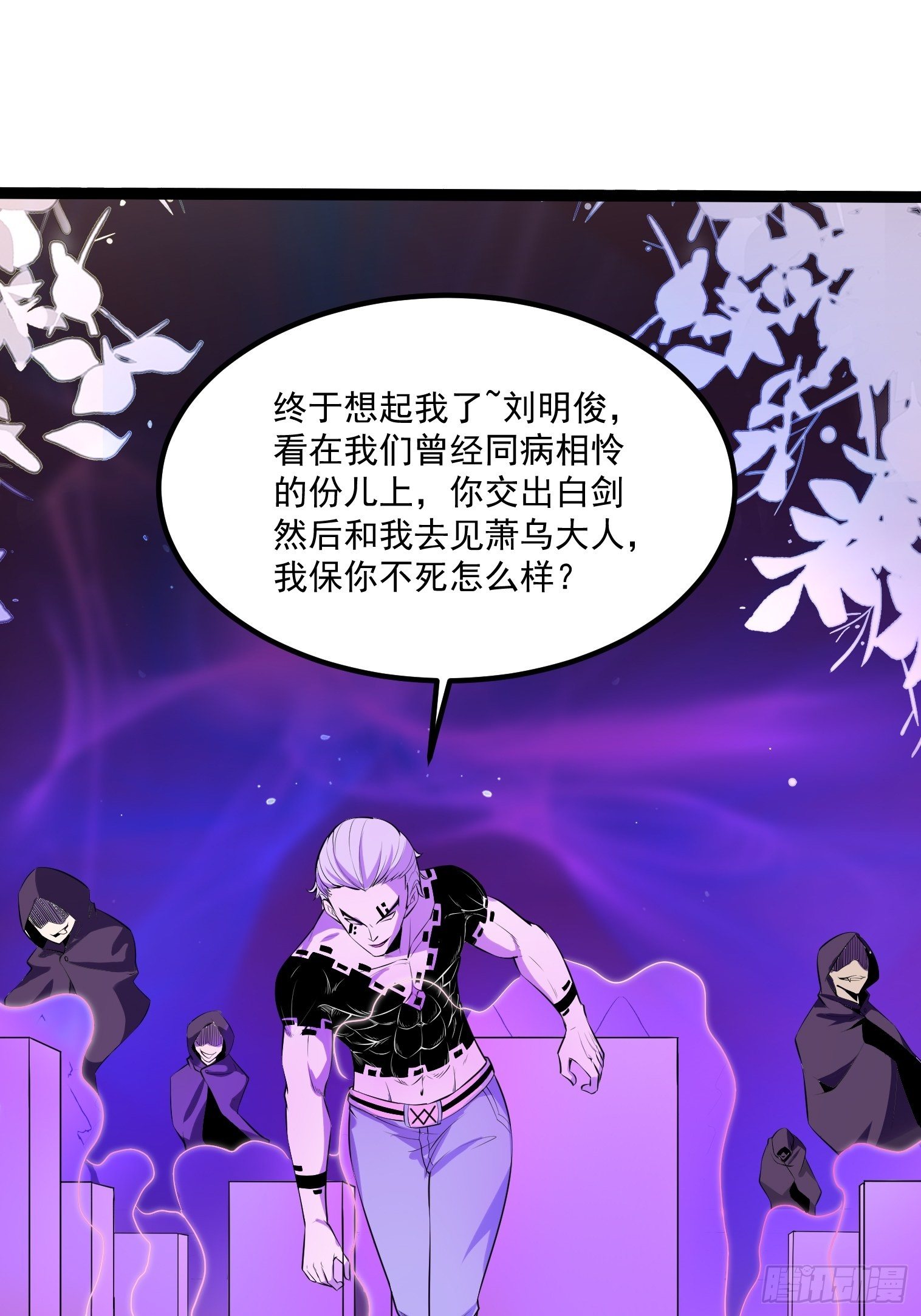 第13话 我的力量是用来保护的1