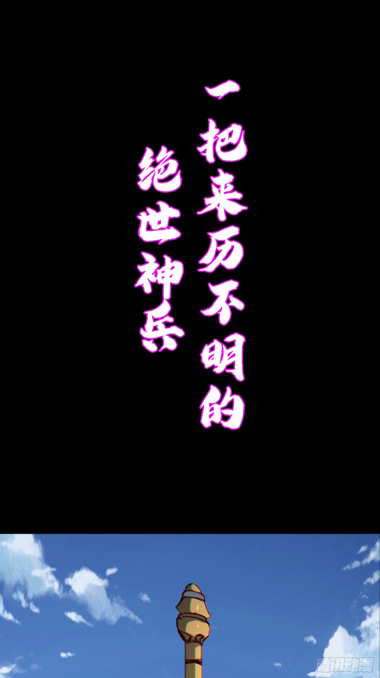 预告 你想要成为贴膜star吗0