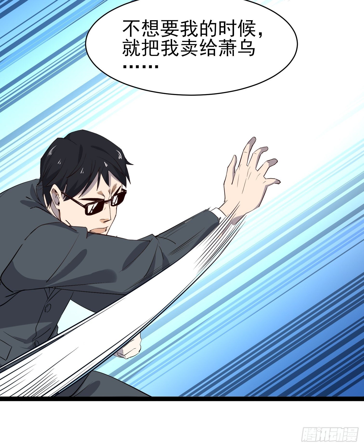 第9话 捆绑play36