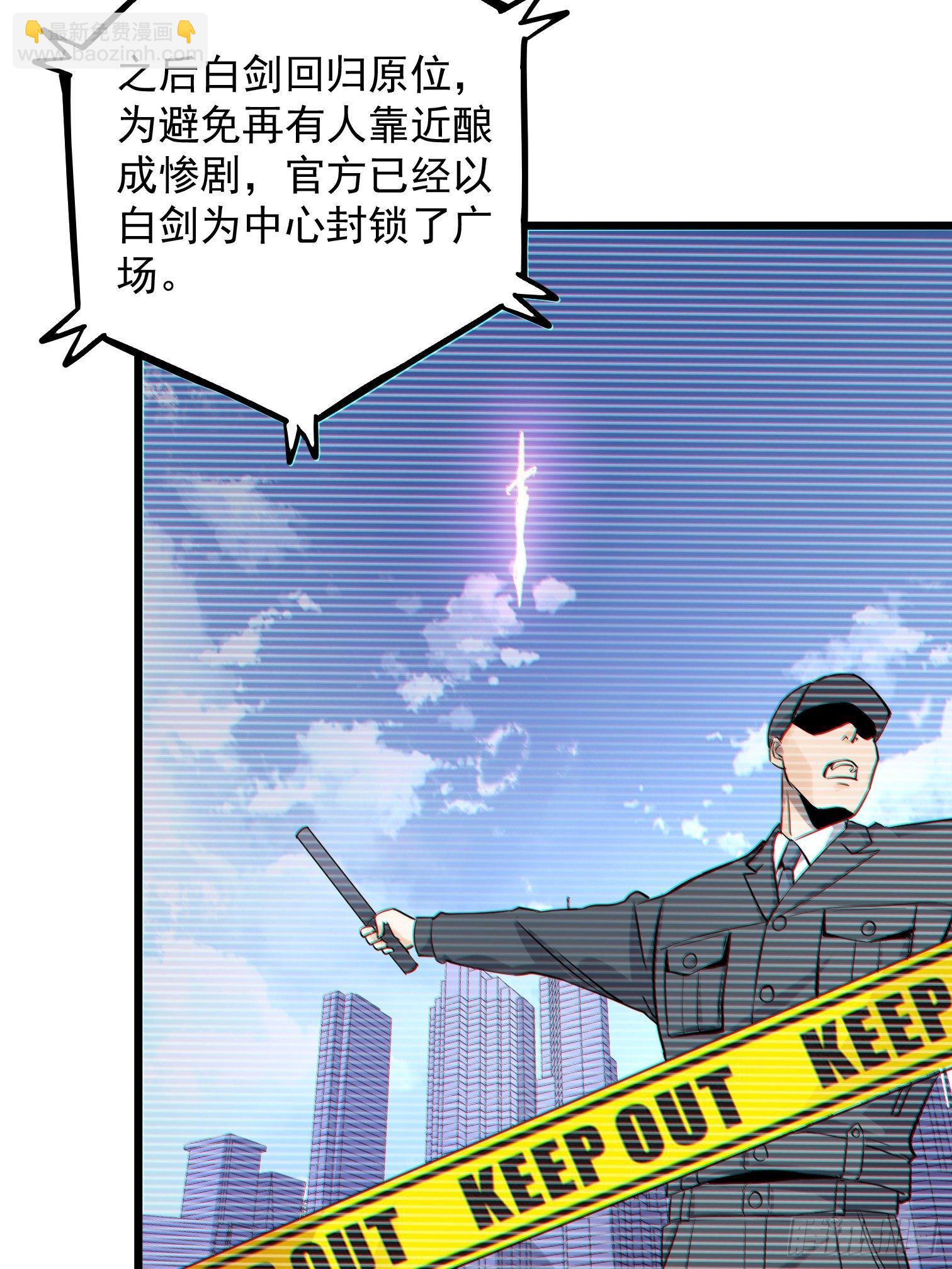 第5话 暴走的福利过于刺激42