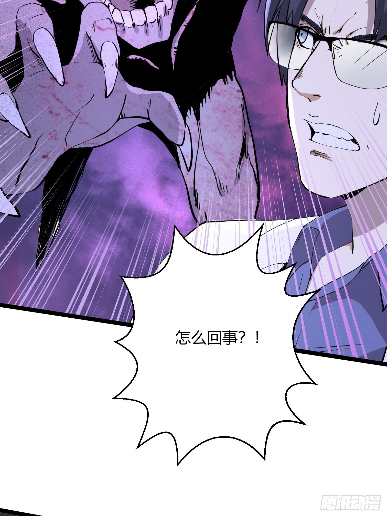 第11话 这胸虽然平……45