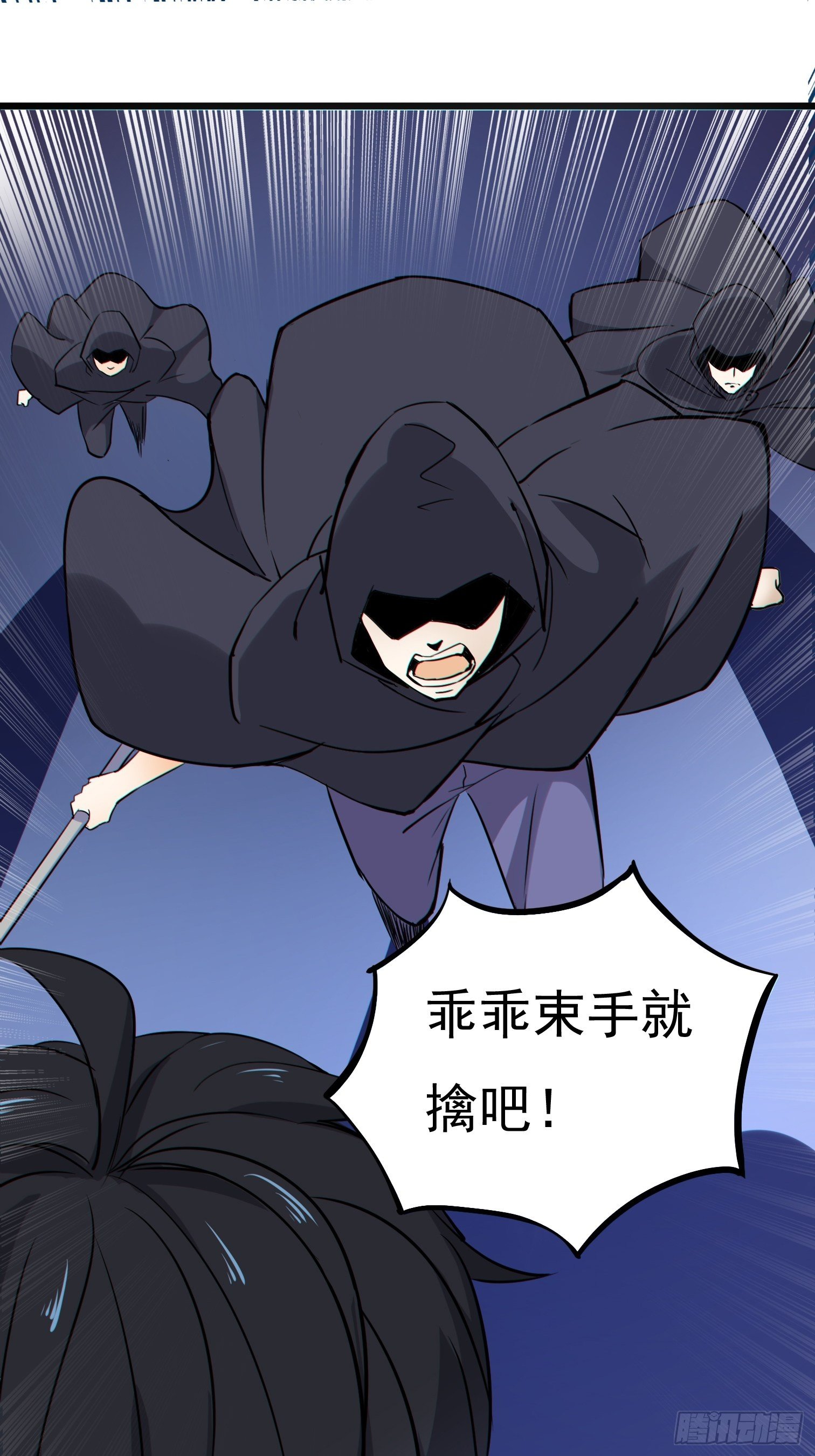 第3话 反杀22