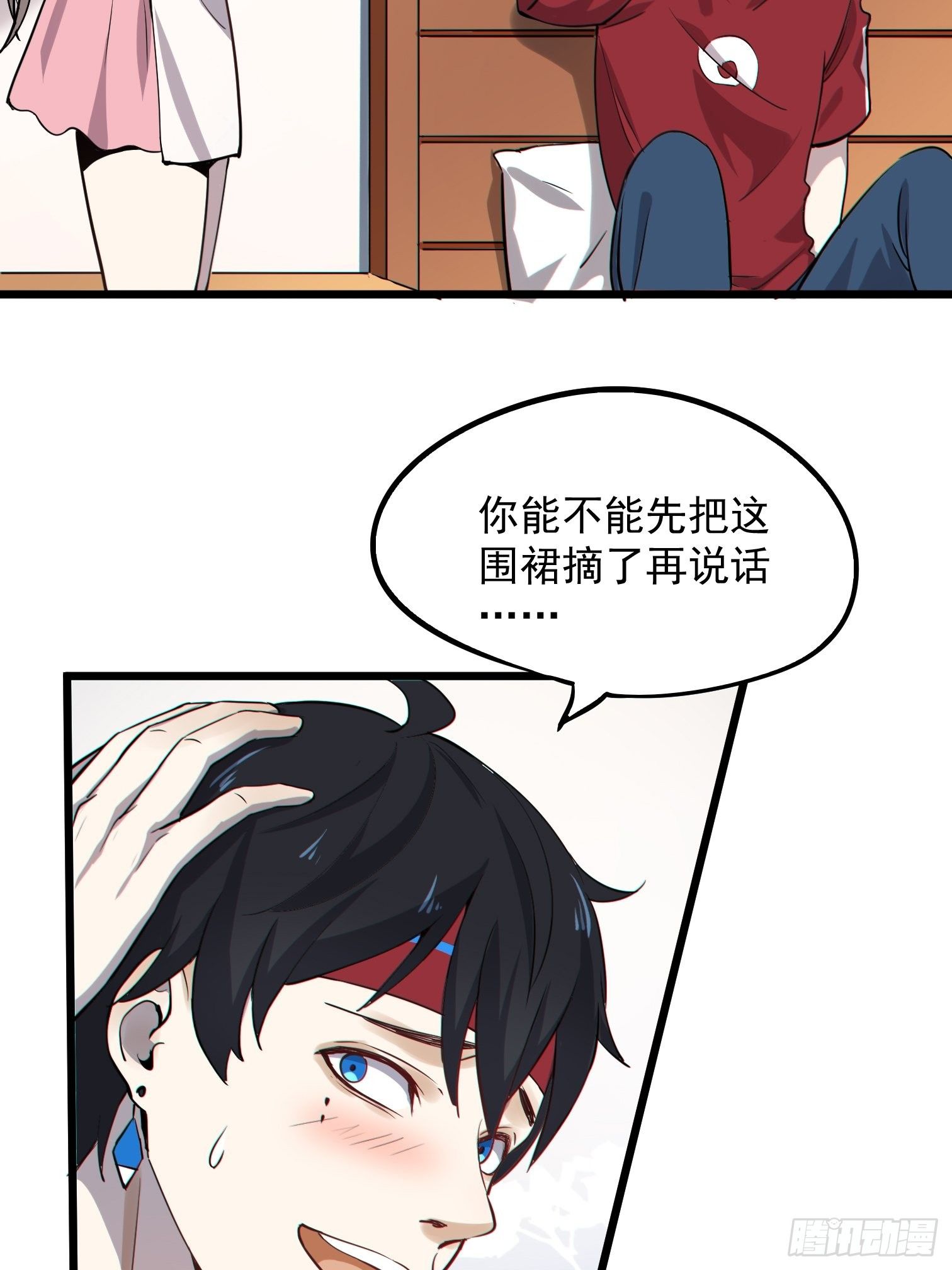 第5话 暴走的福利过于刺激33