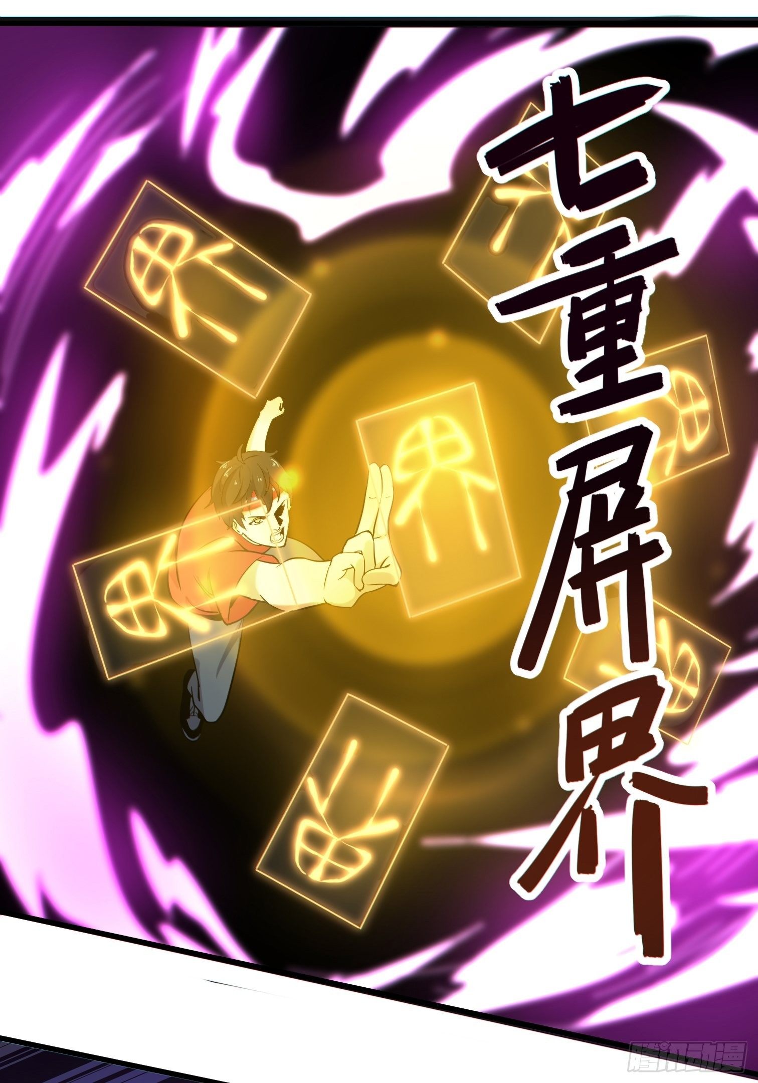 第4话 符师的战斗方式29