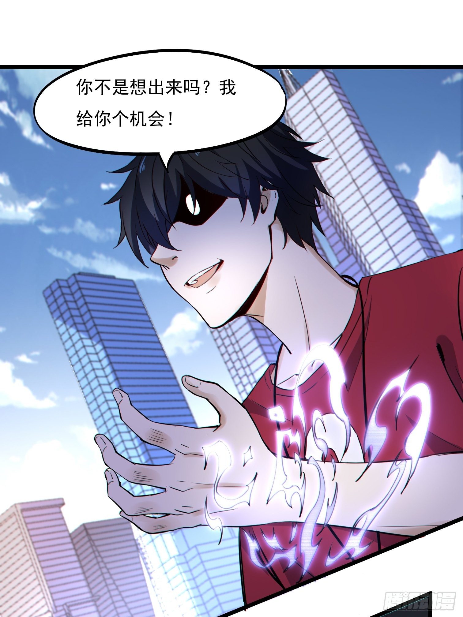 第3话 反杀15
