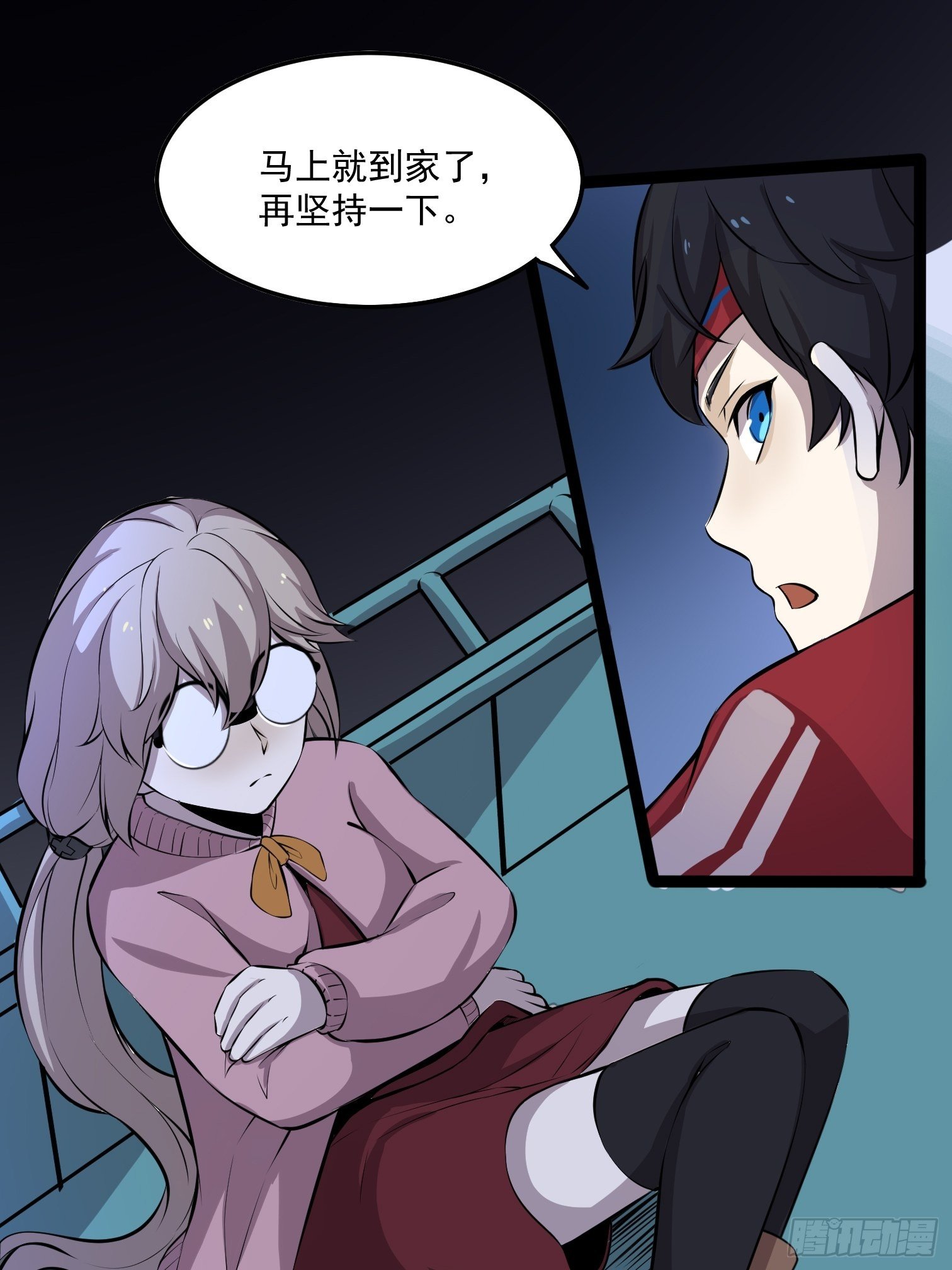 第16话 被发现行踪了！29