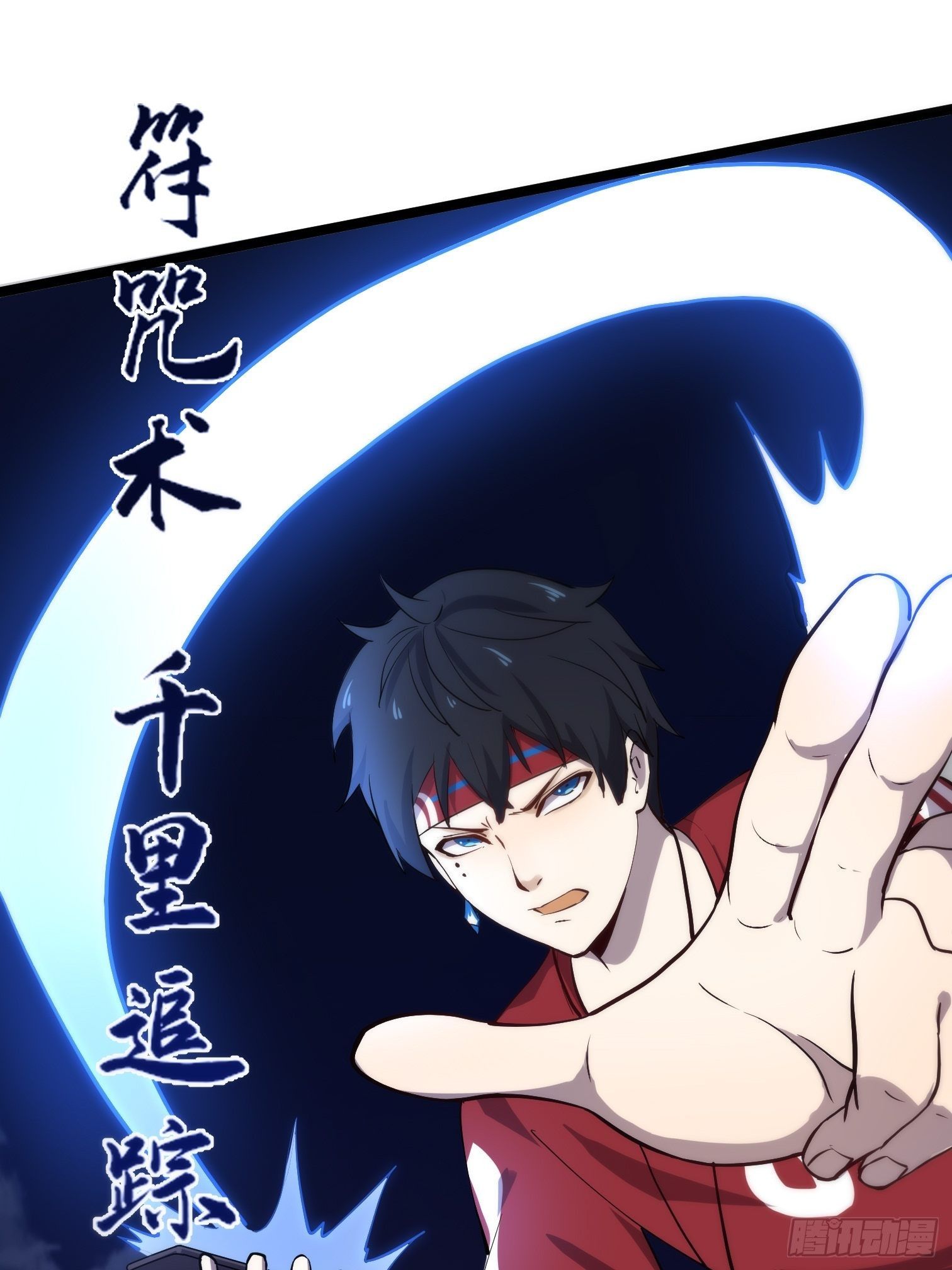 第15话 深夜尾行7
