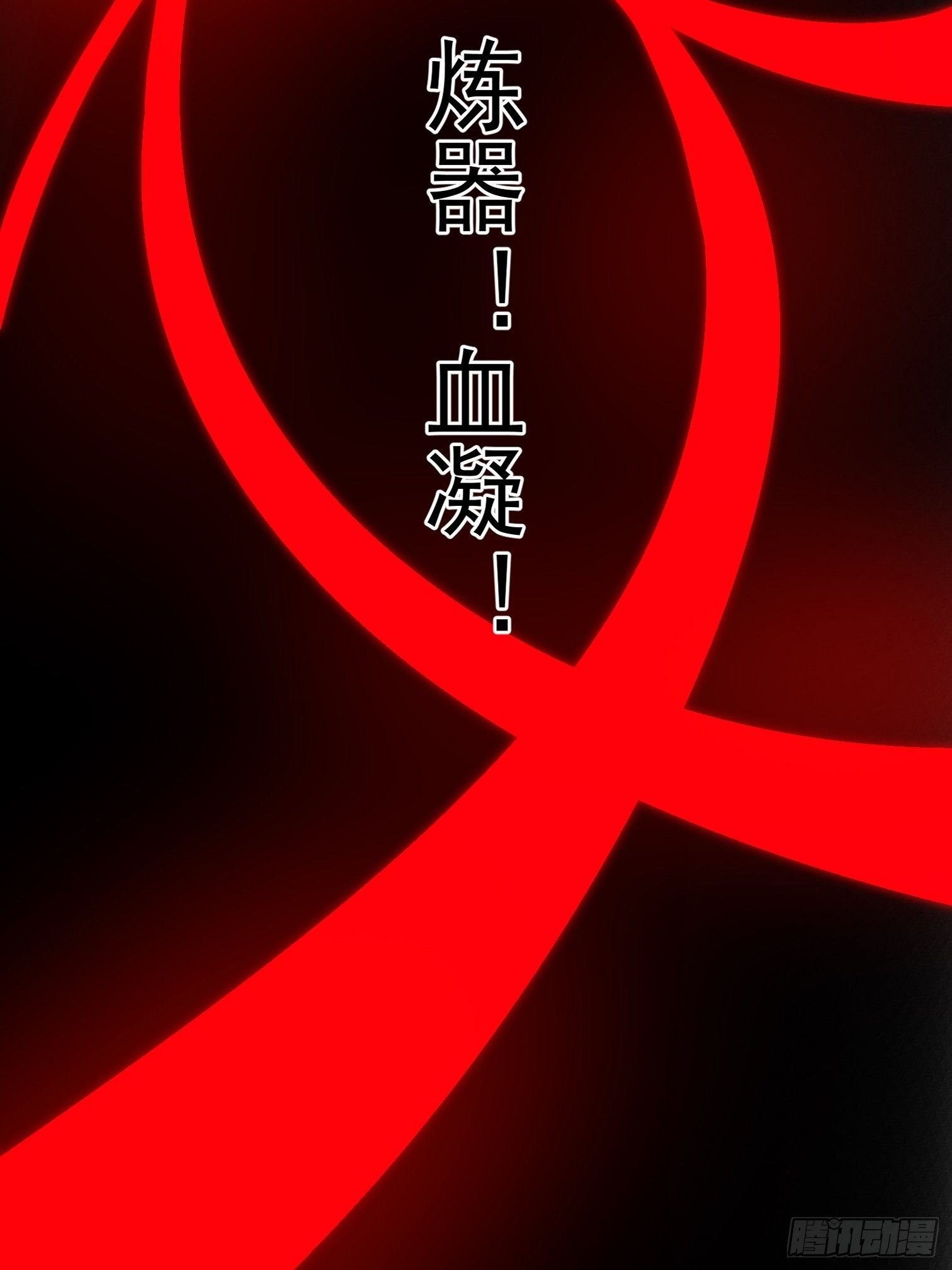 第17话 为守护而战65