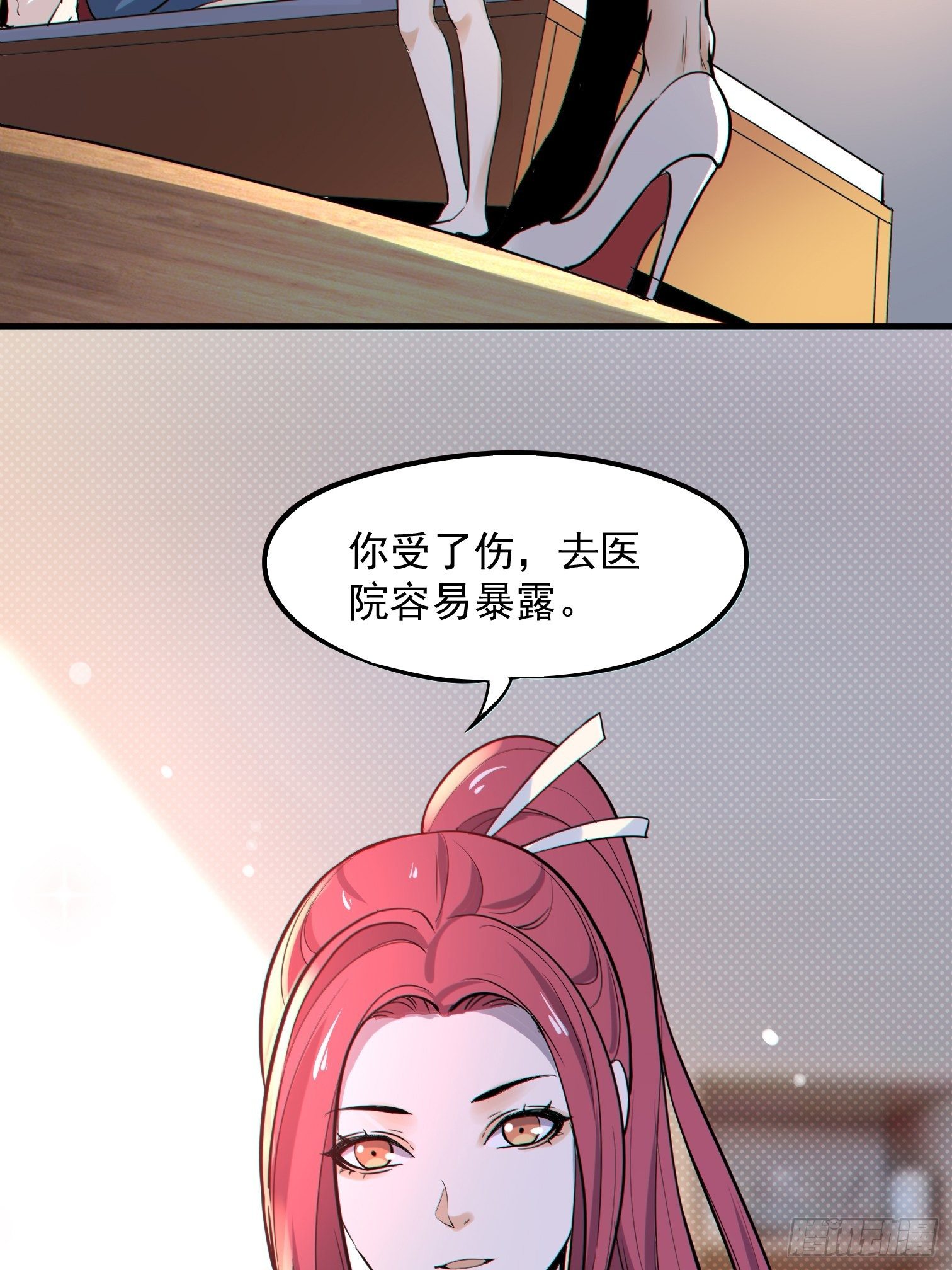 第5话 暴走的福利过于刺激52