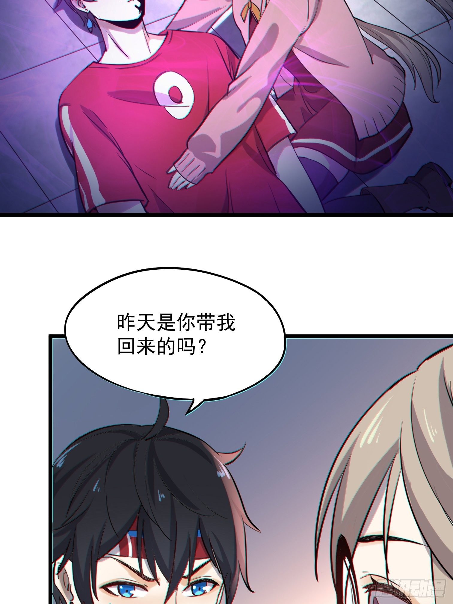第5话 暴走的福利过于刺激48