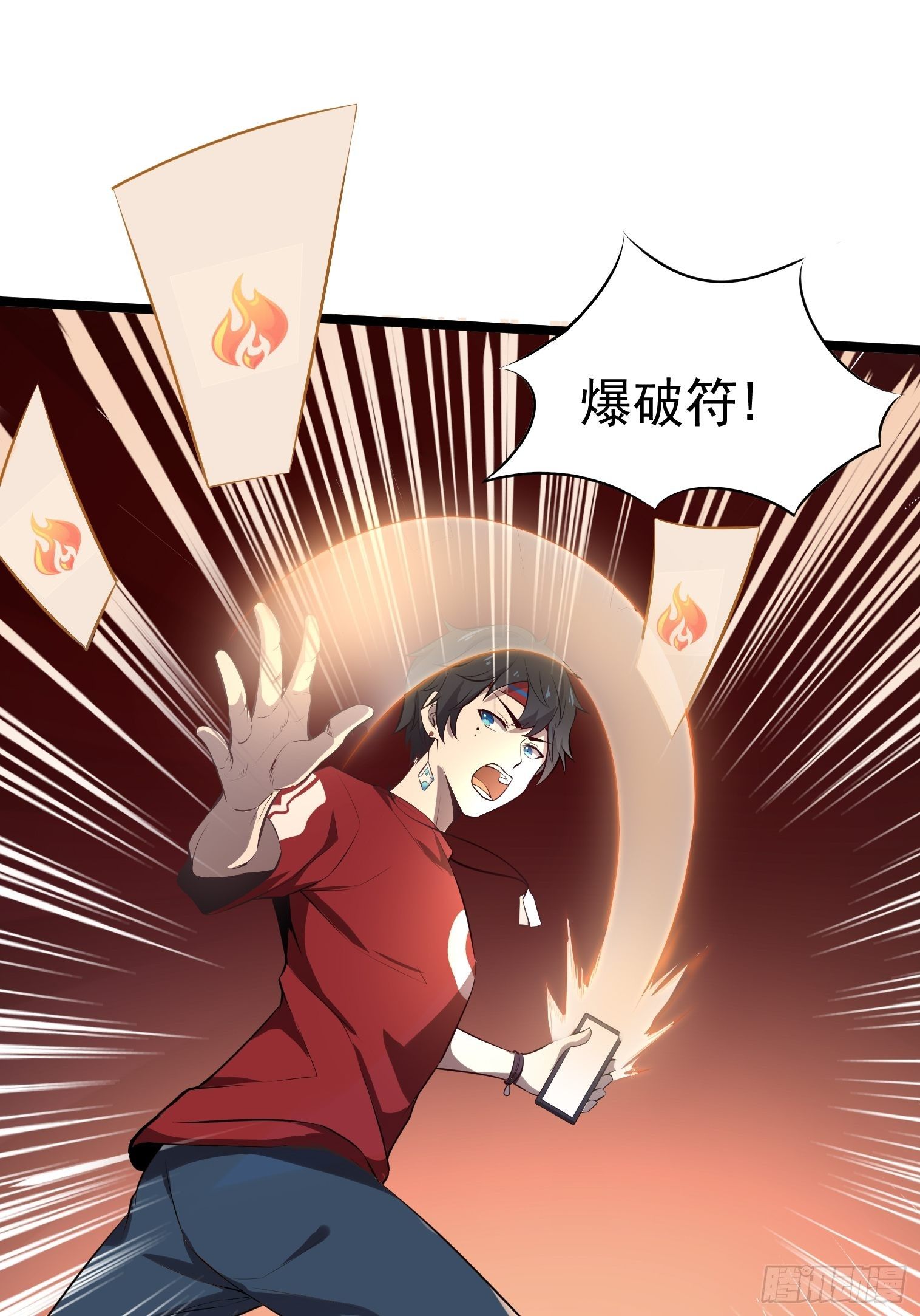 第13话 我的力量是用来保护的10