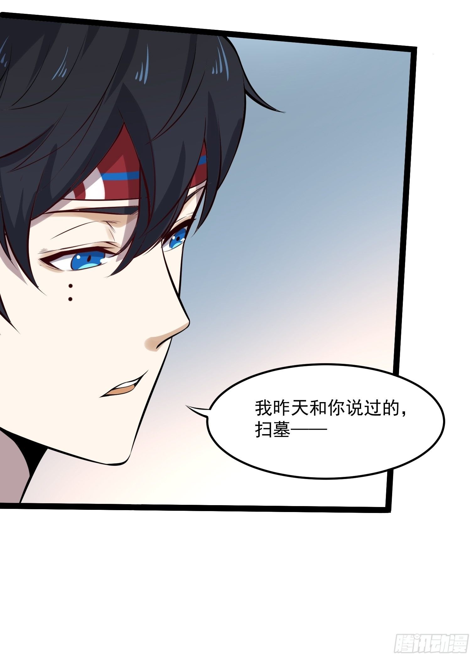 第12话 对基友的执念36