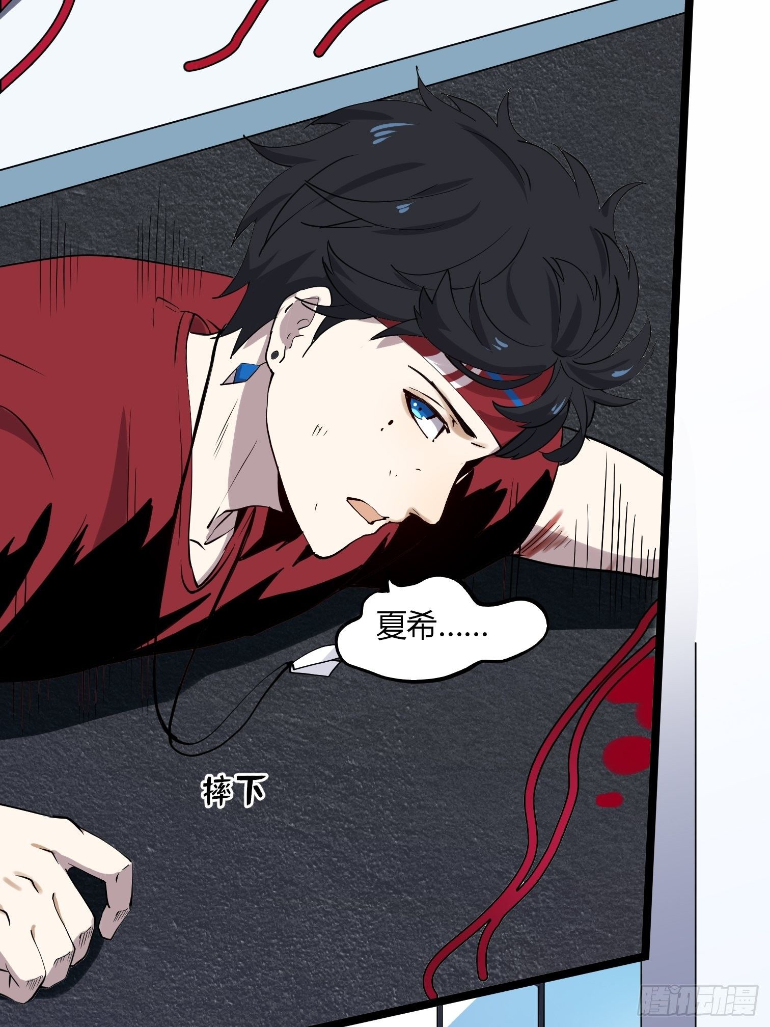第11话 这胸虽然平……24