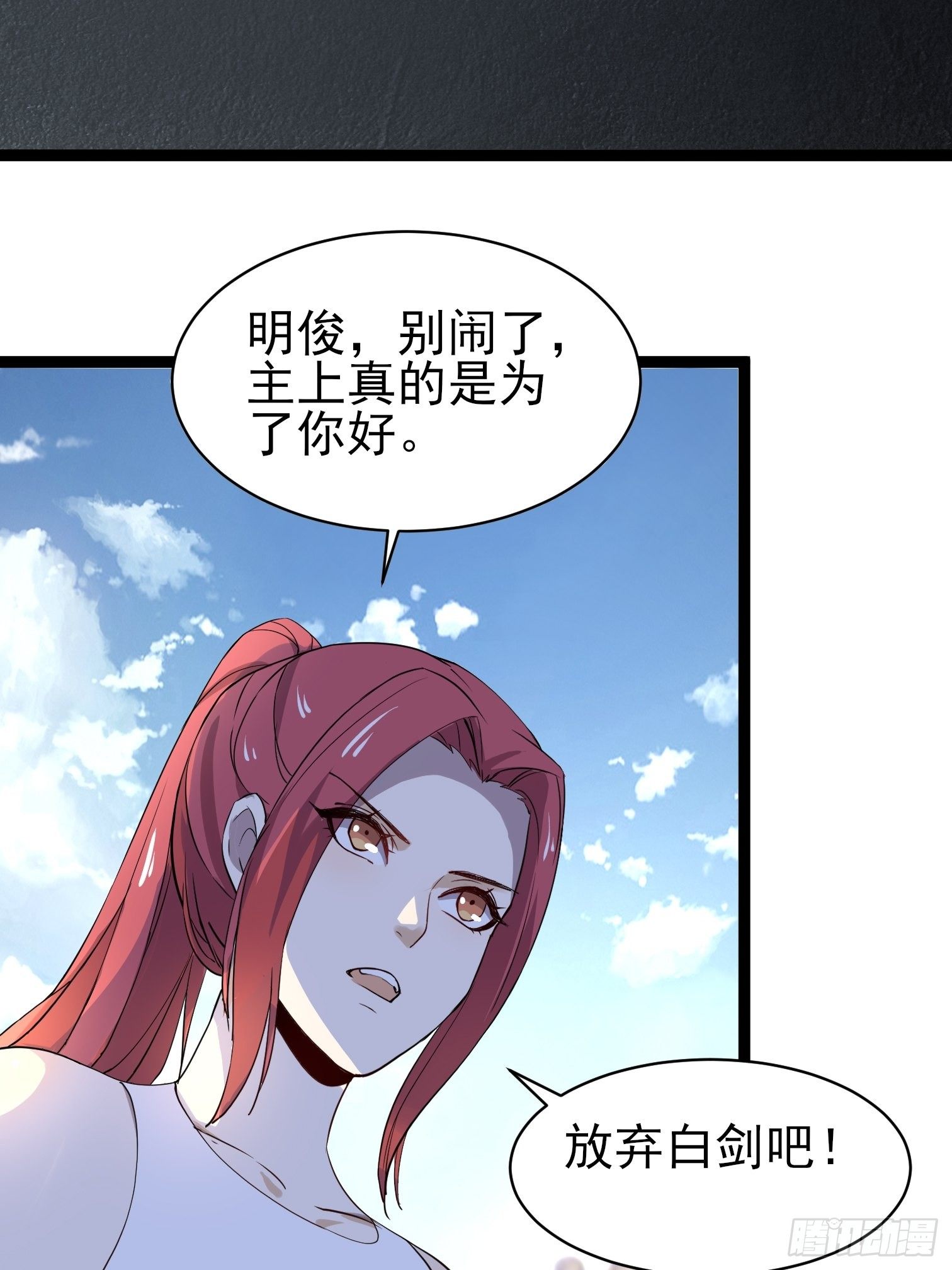 第9话 捆绑play28