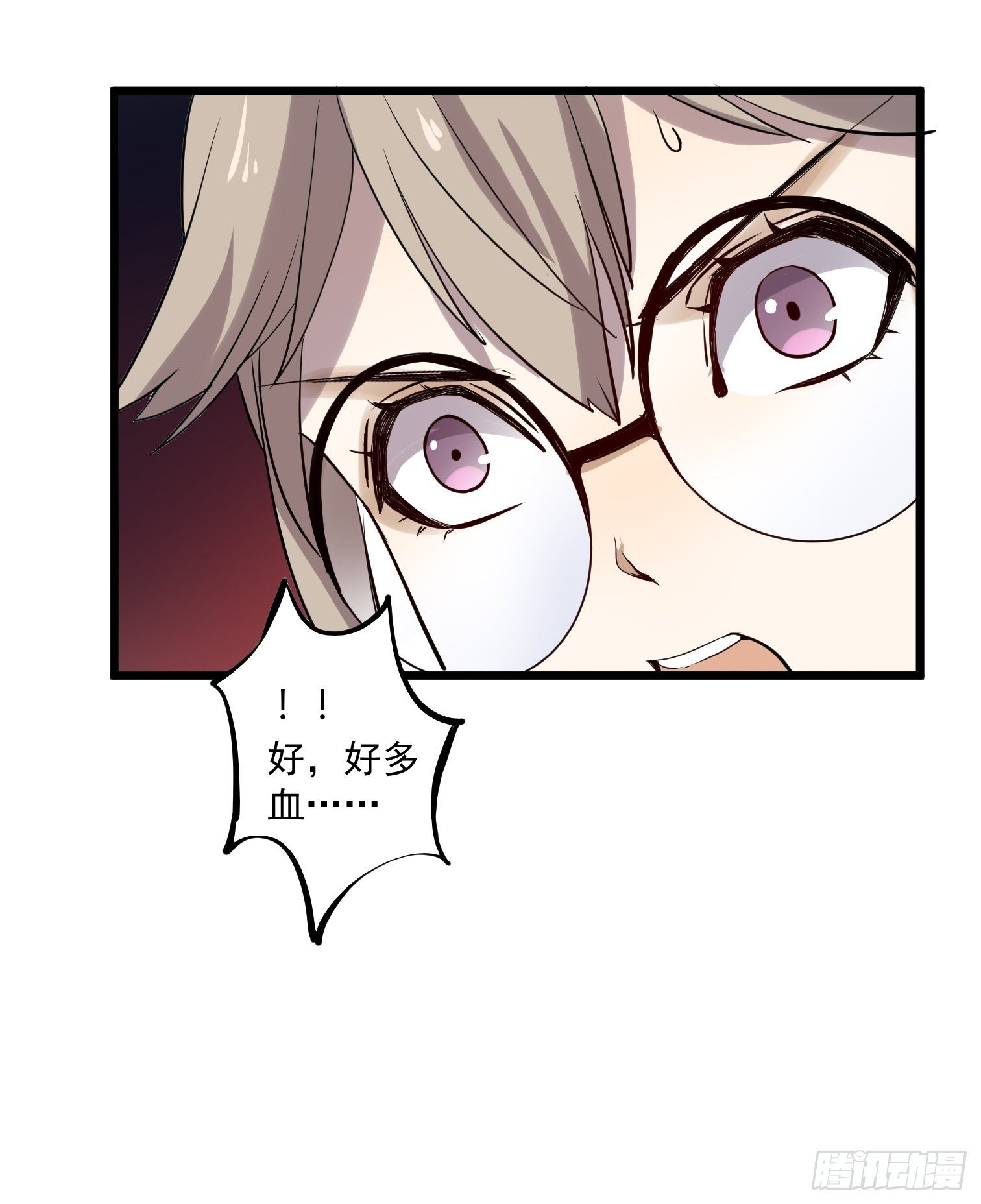 第11话 这胸虽然平……27