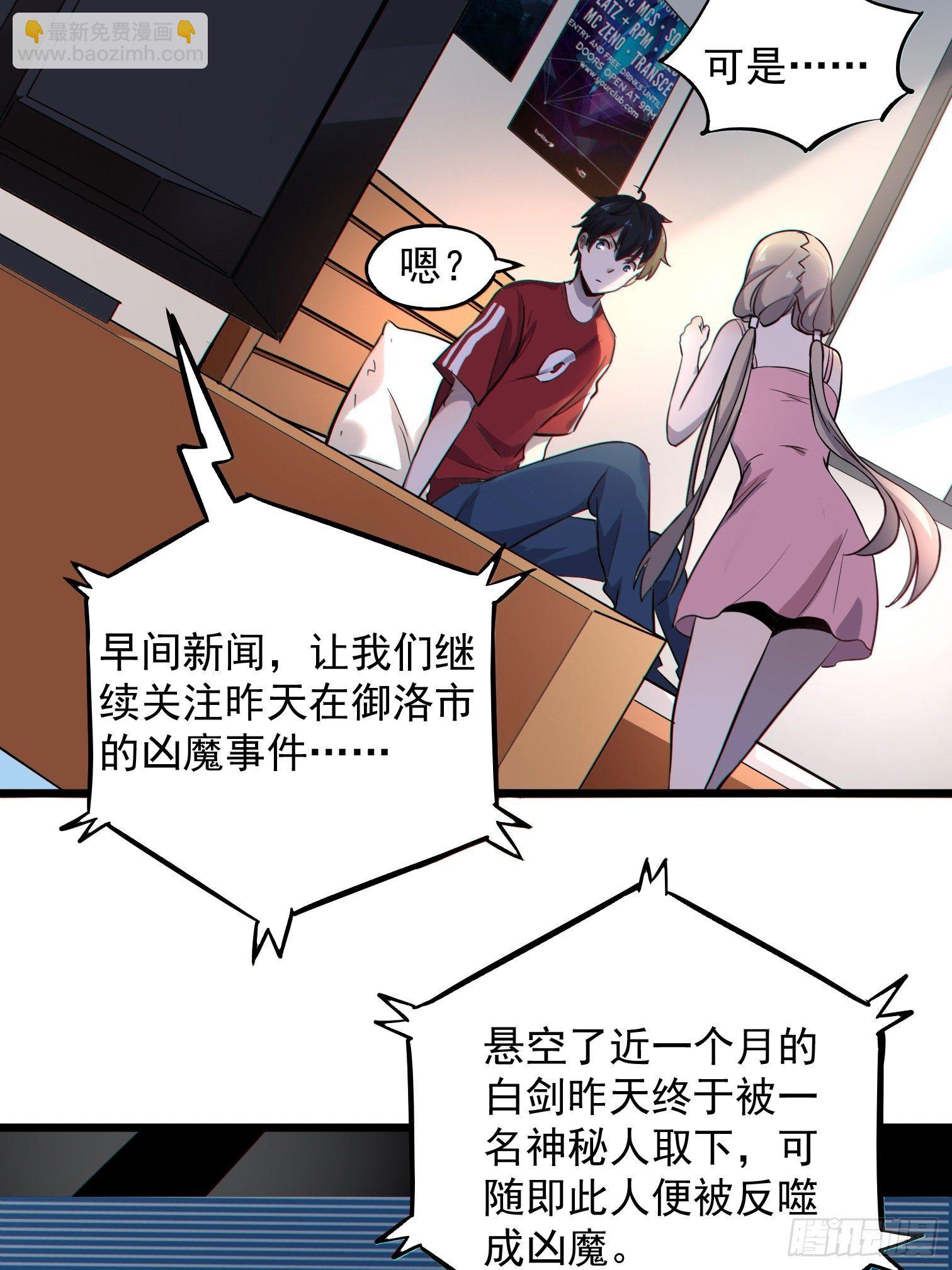 第5话 暴走的福利过于刺激39