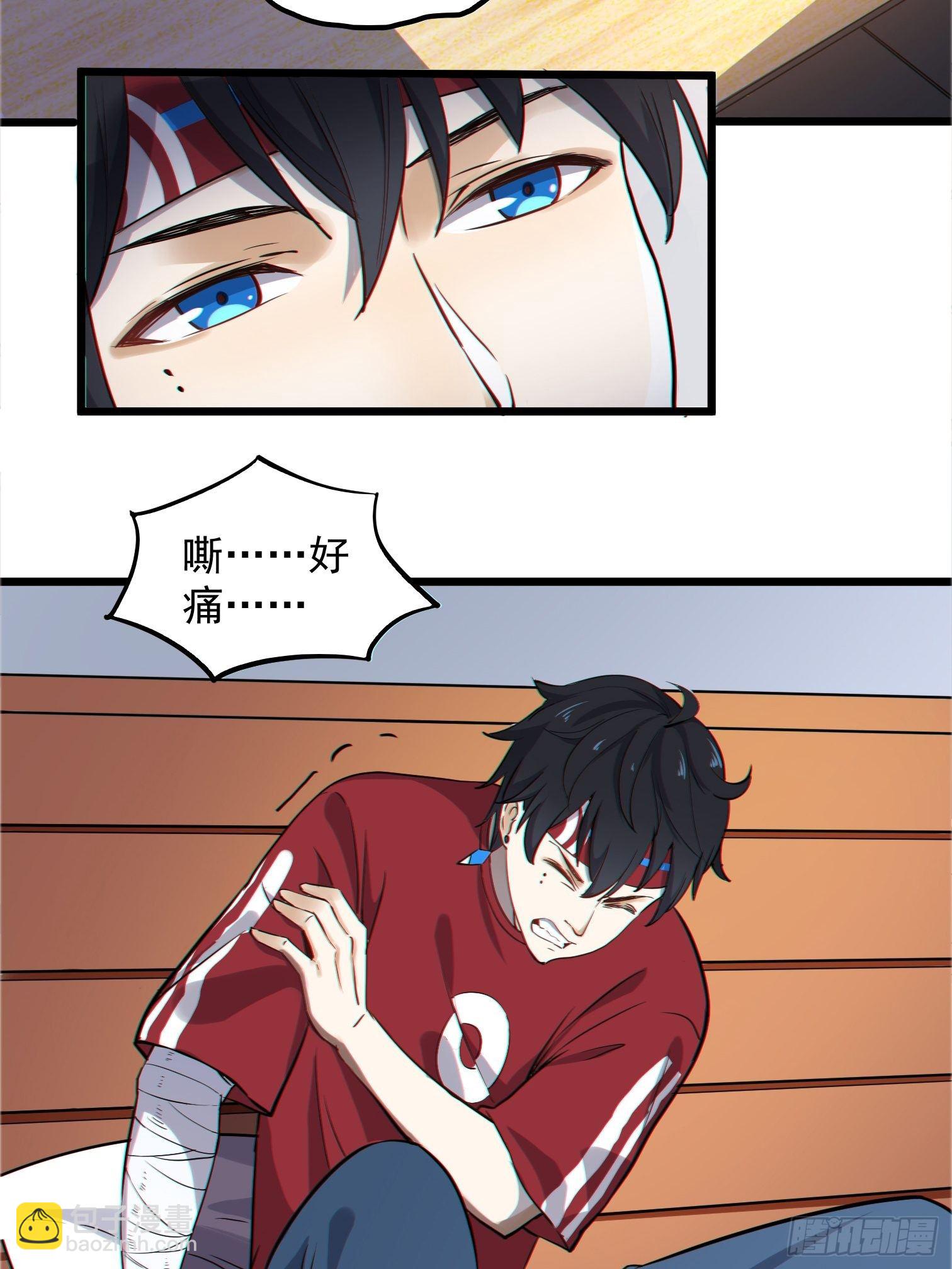 第5话 暴走的福利过于刺激23