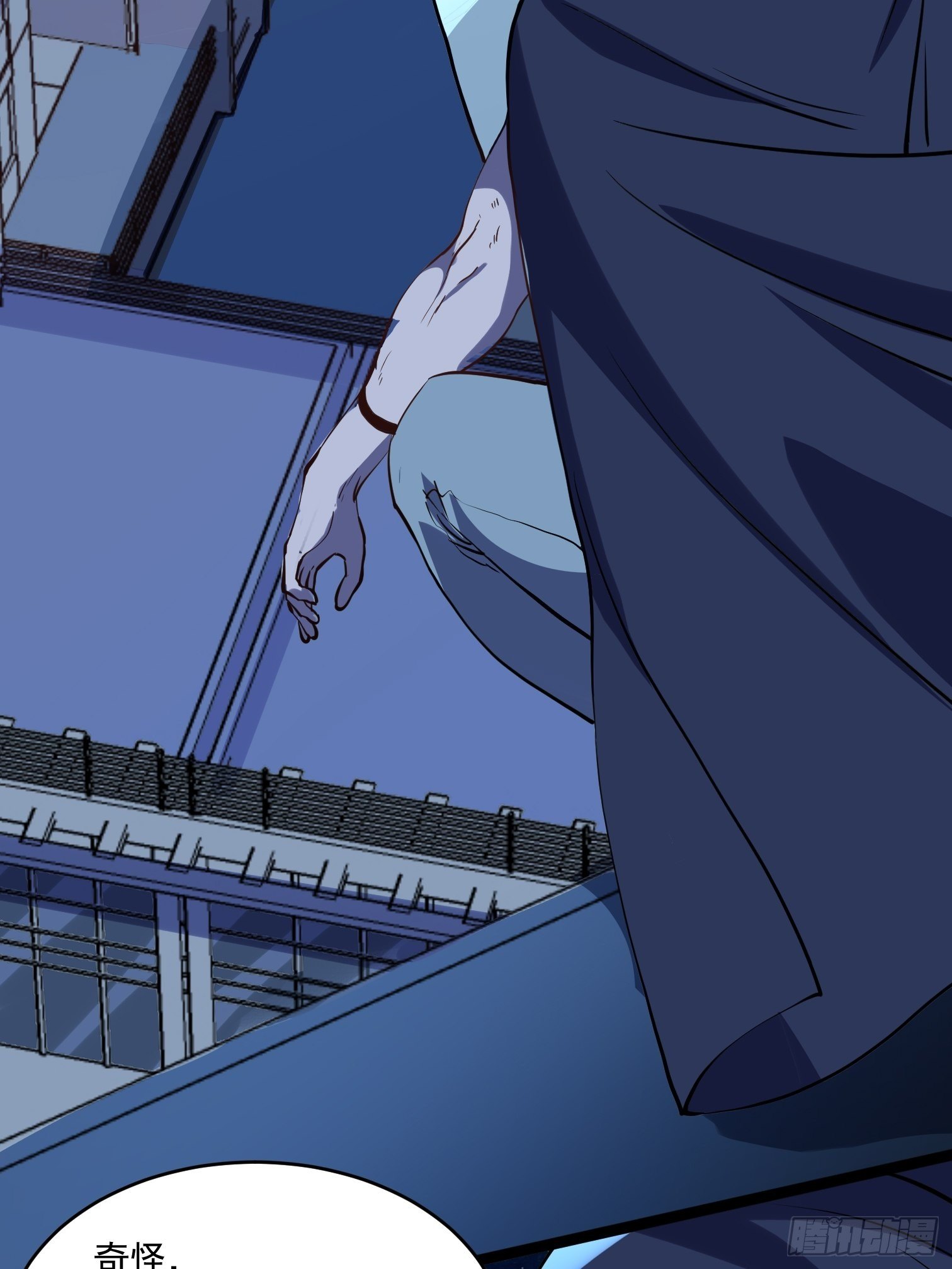 第16话 被发现行踪了！35