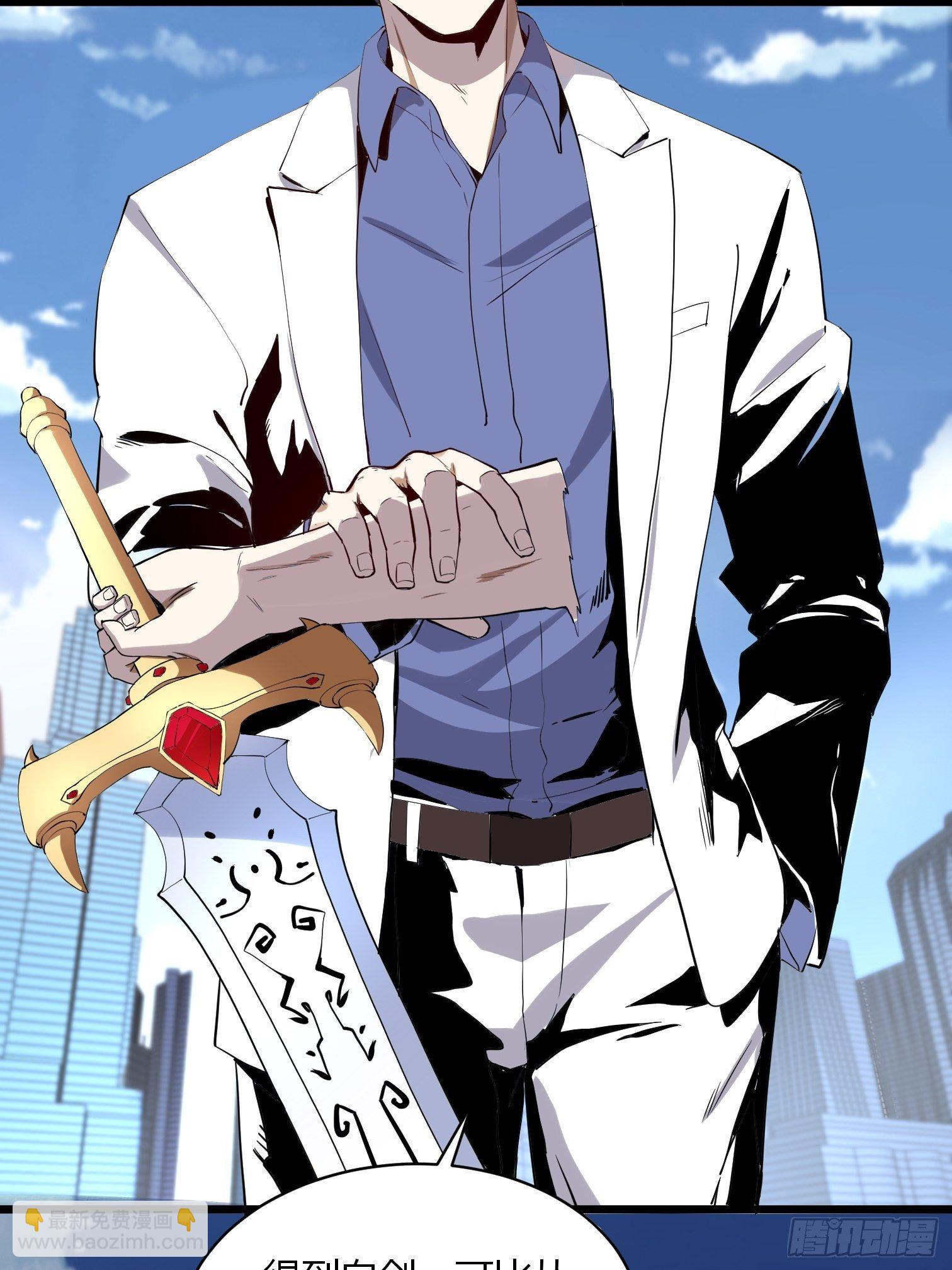 第11话 这胸虽然平……8