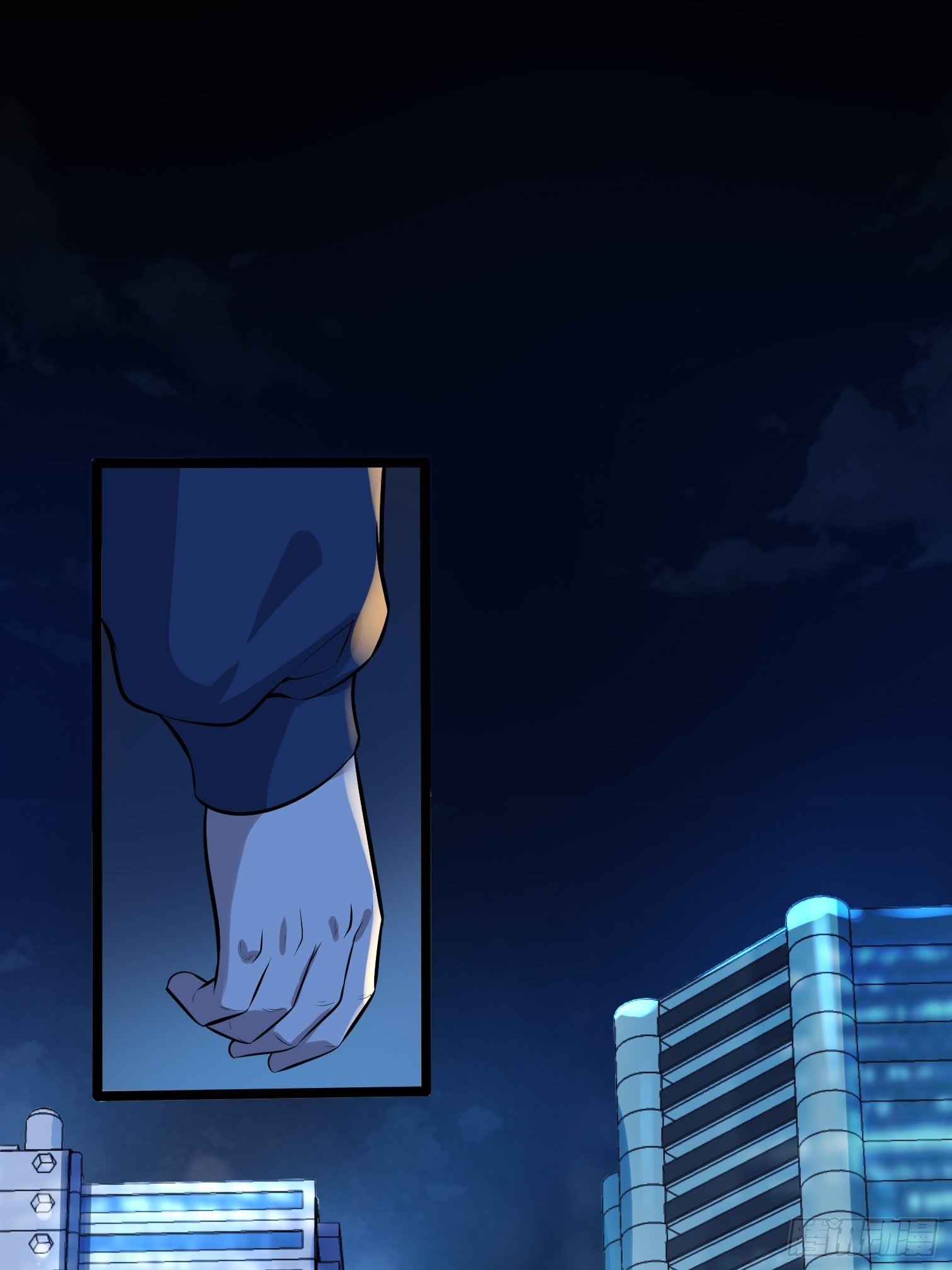 第16话 被发现行踪了！1