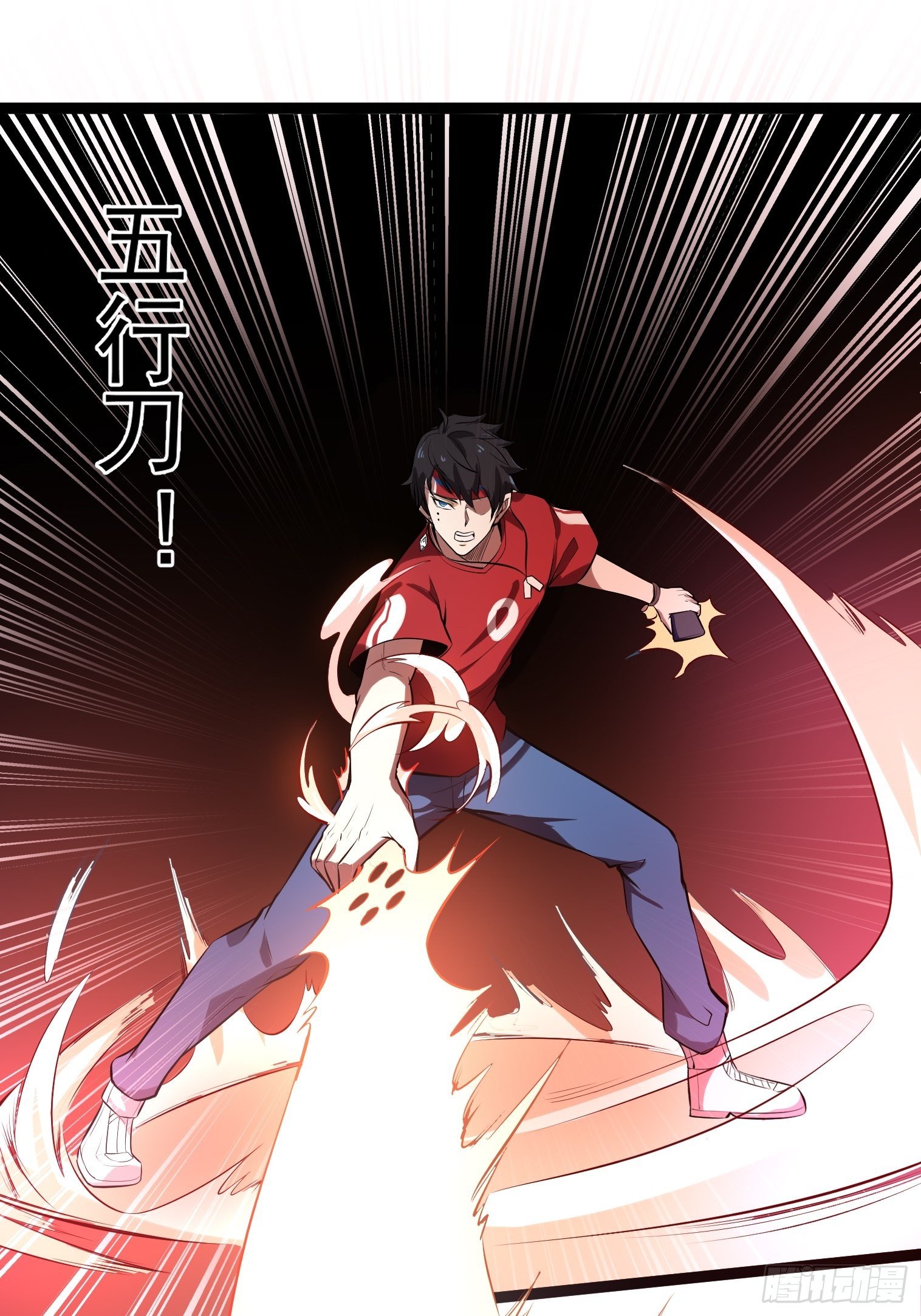第13话 我的力量是用来保护的46