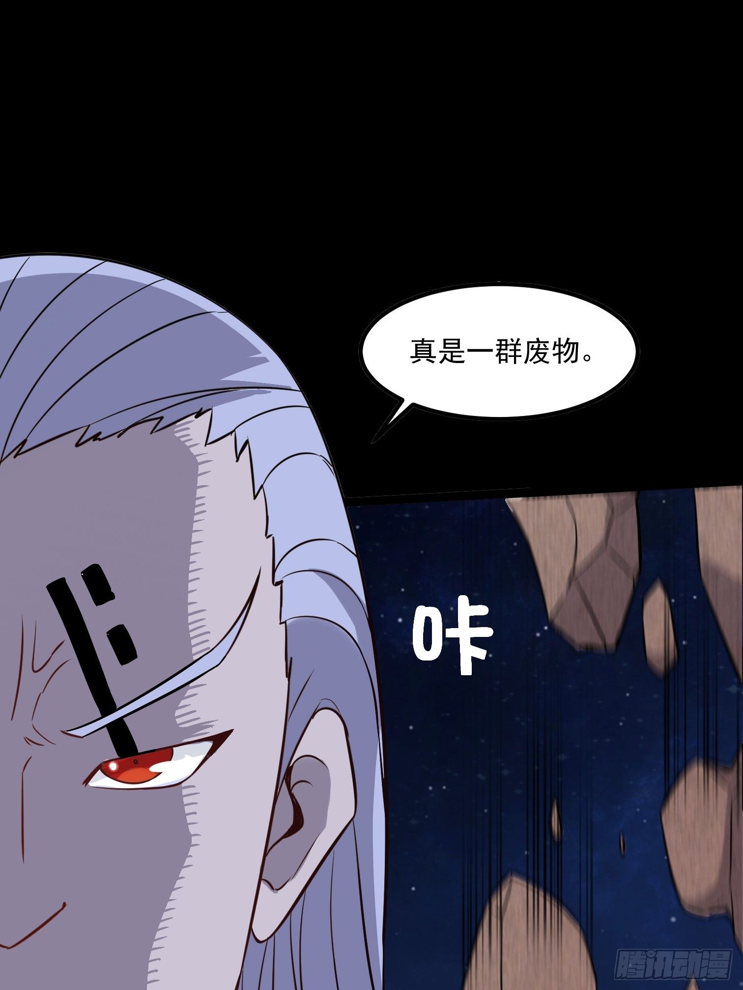 第17话 为守护而战36