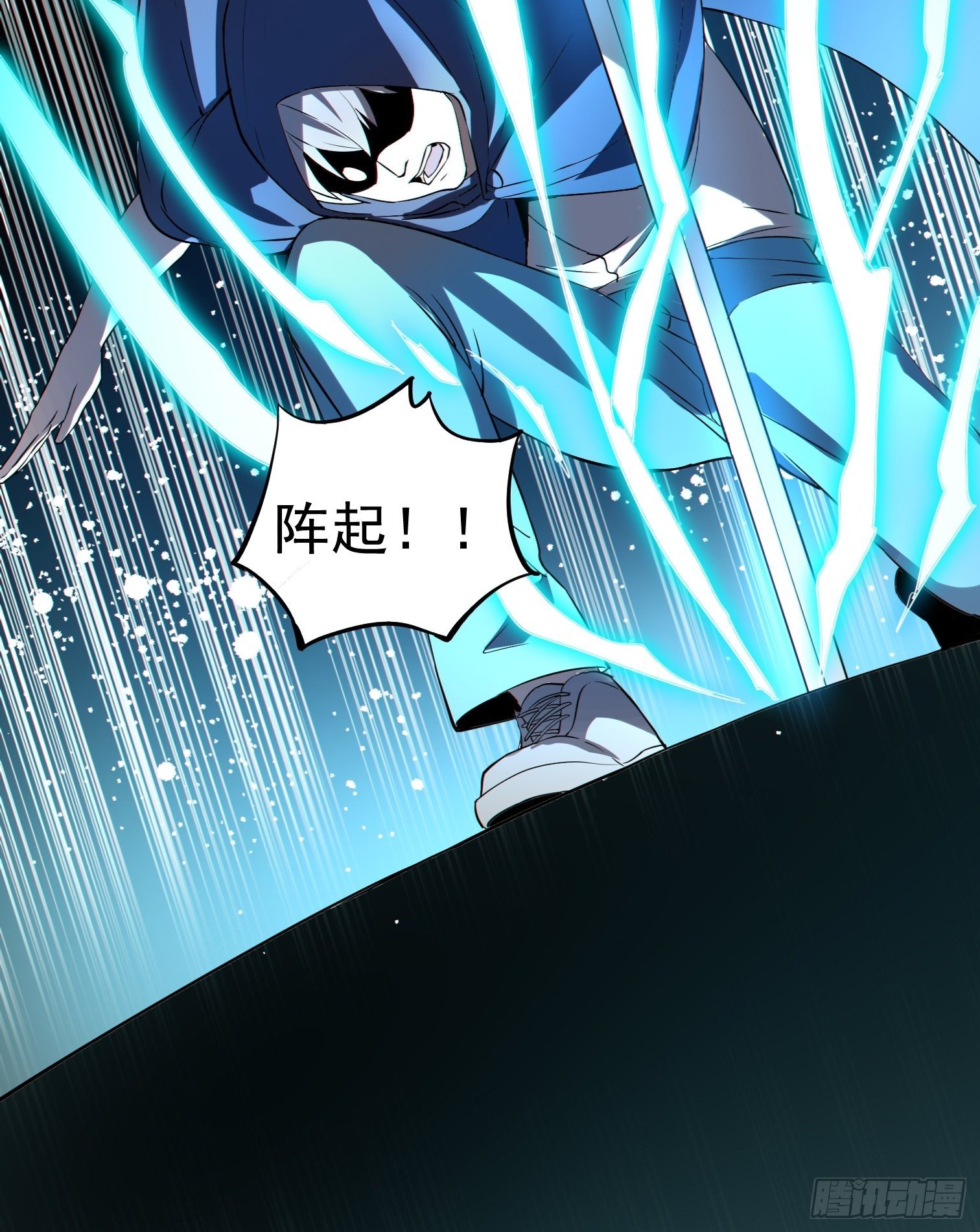 第3话 反杀33