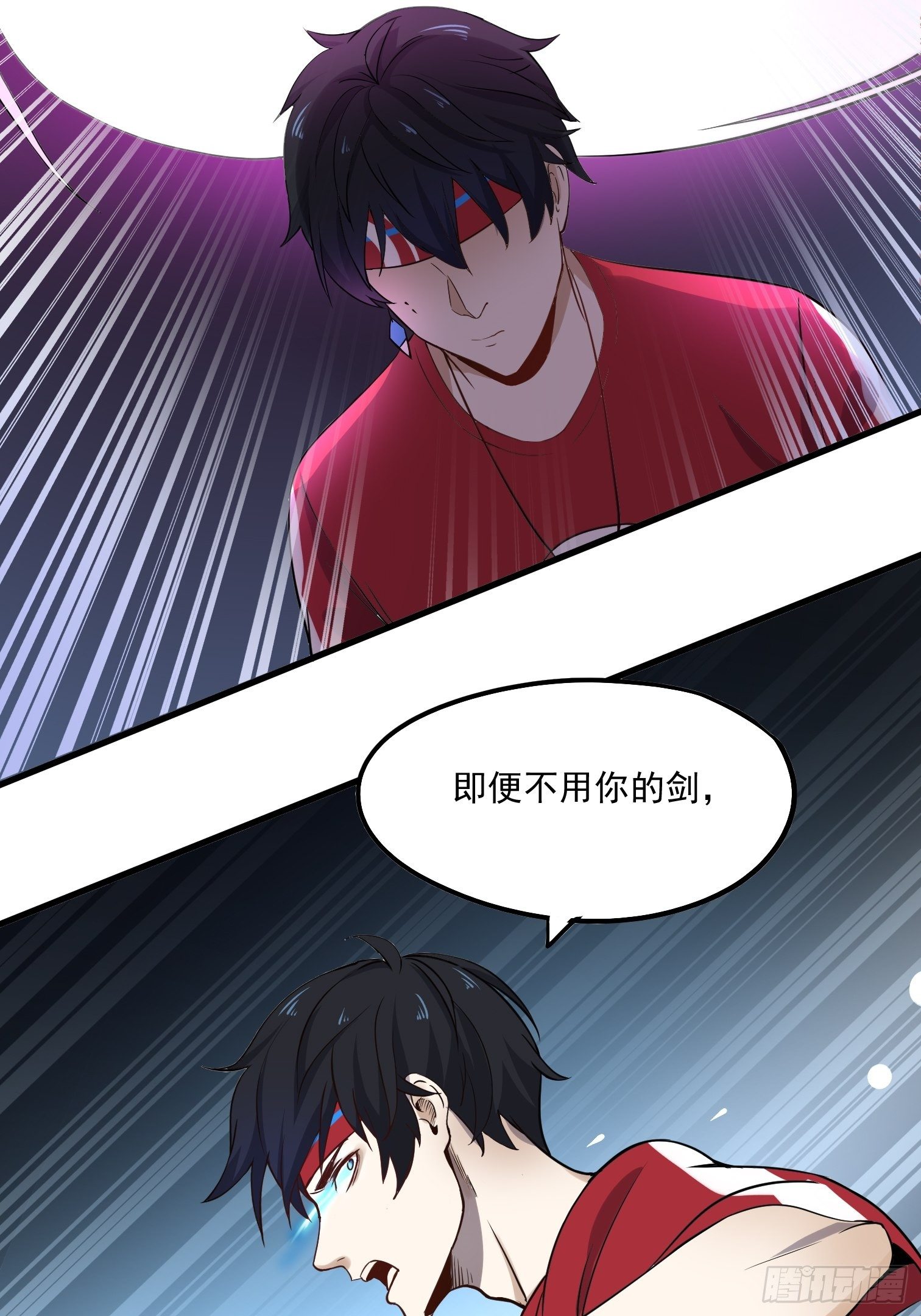 第4话 符师的战斗方式27