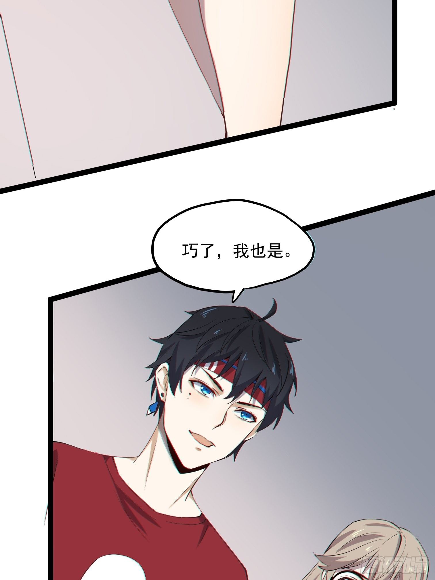 第7话 是因为我比她漂亮吗？12