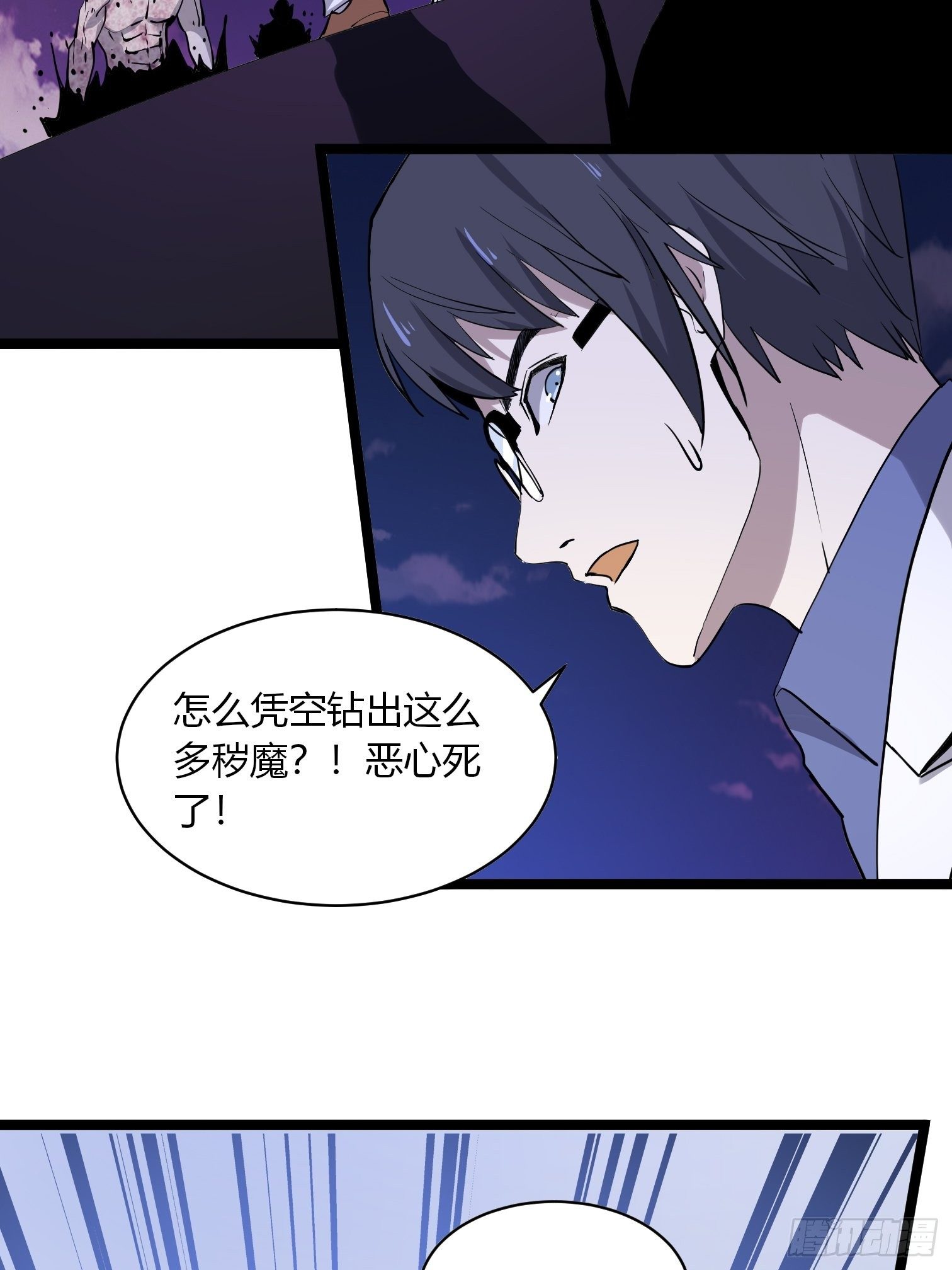 第11话 这胸虽然平……39