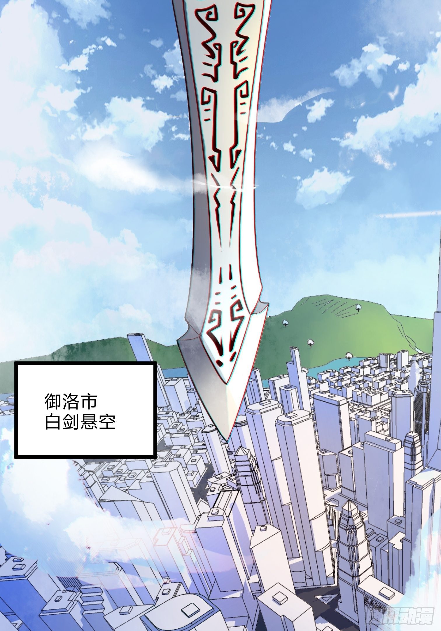 第1话 靓仔，来一张符术贴膜2
