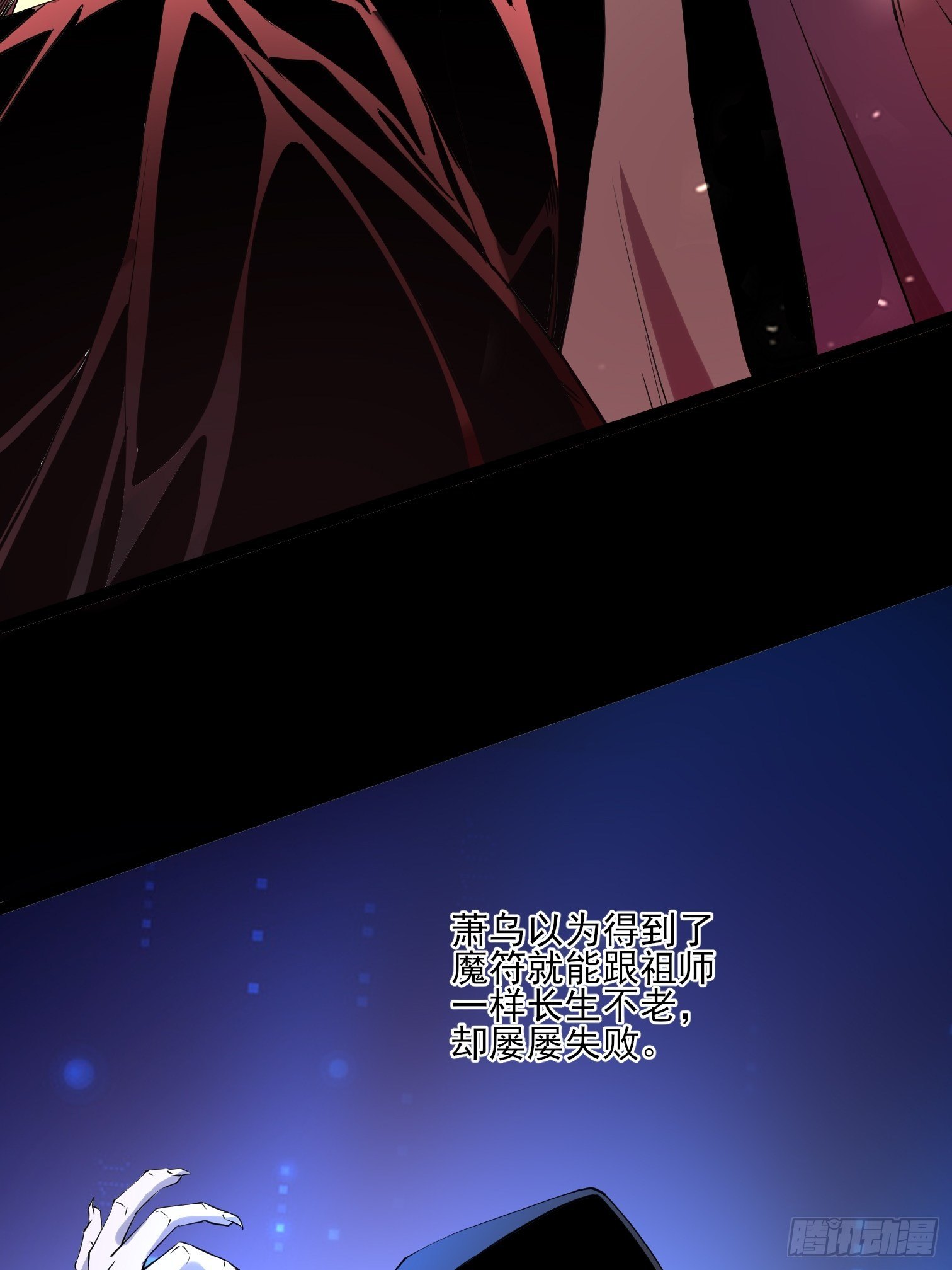 第7话 是因为我比她漂亮吗？36