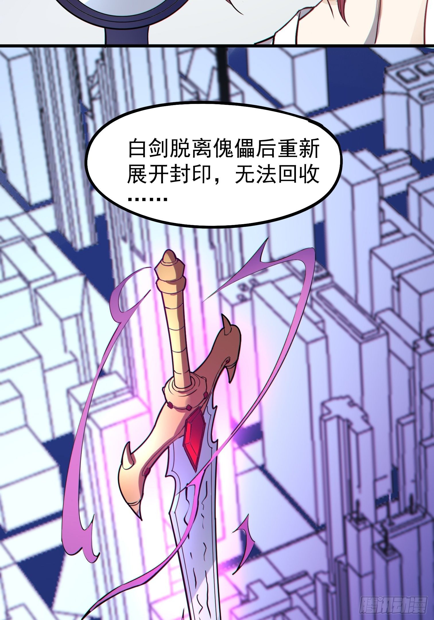 第5话 暴走的福利过于刺激15