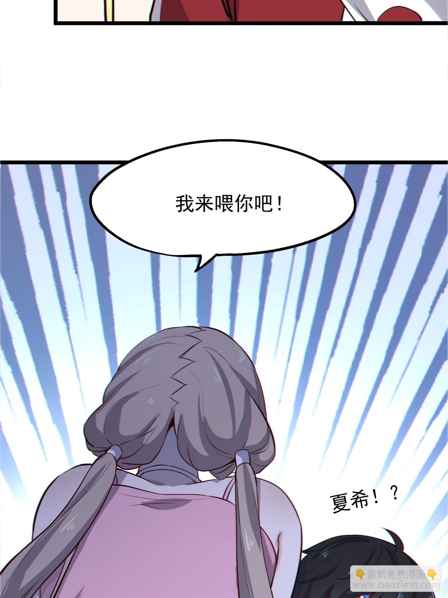 第5话 暴走的福利过于刺激26