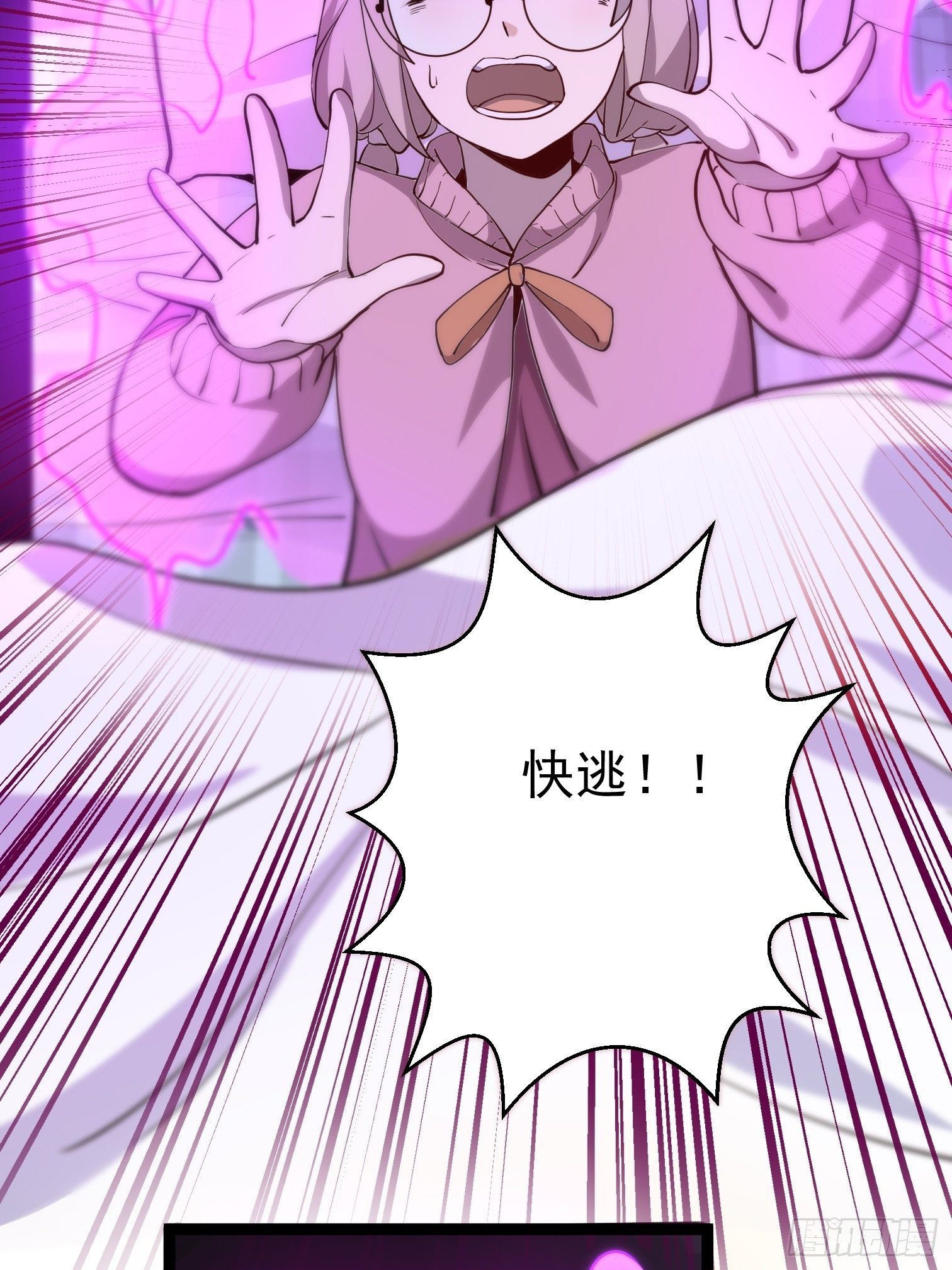 第16话 被发现行踪了！48