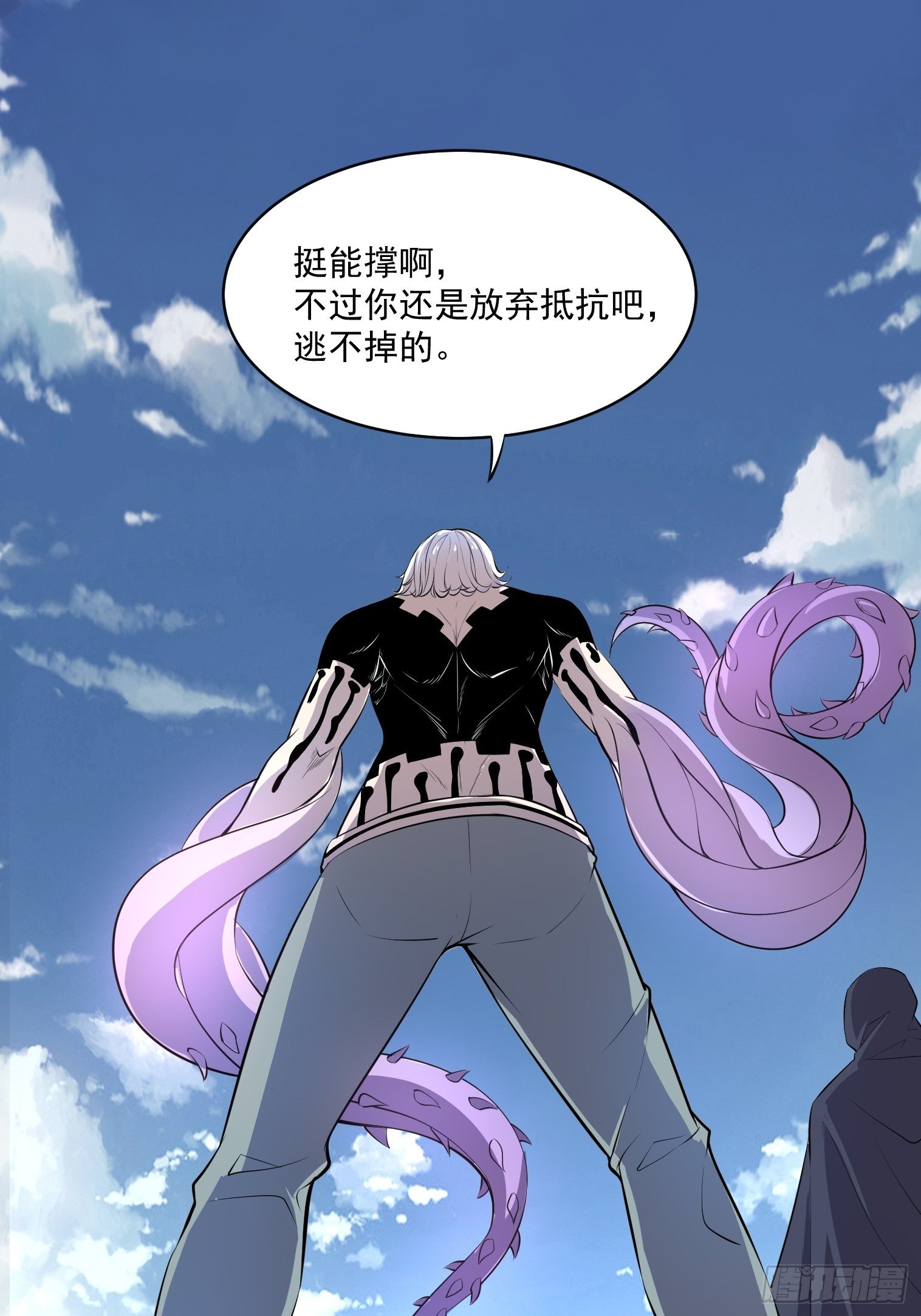 第13话 我的力量是用来保护的28