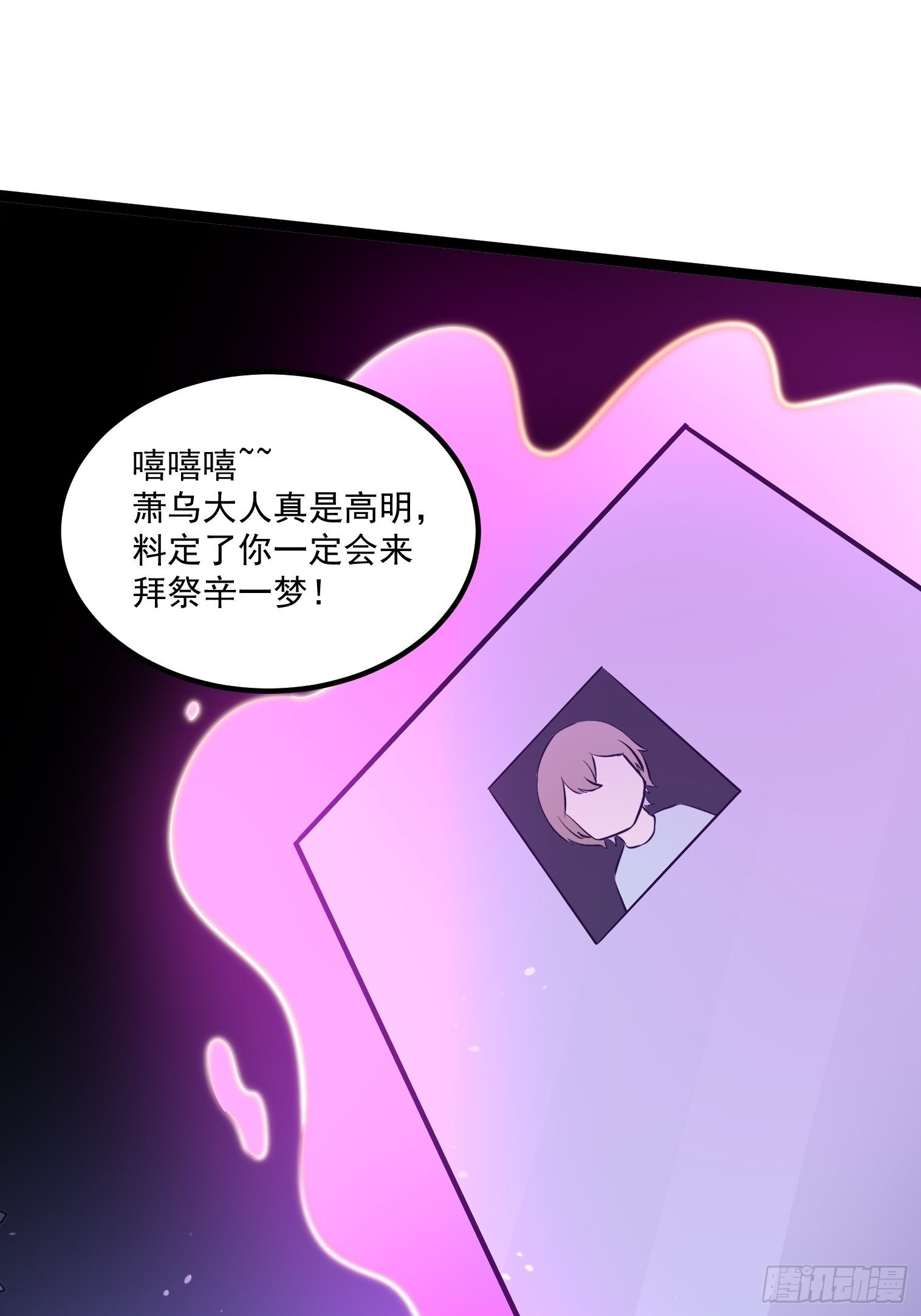 第12话 对基友的执念48