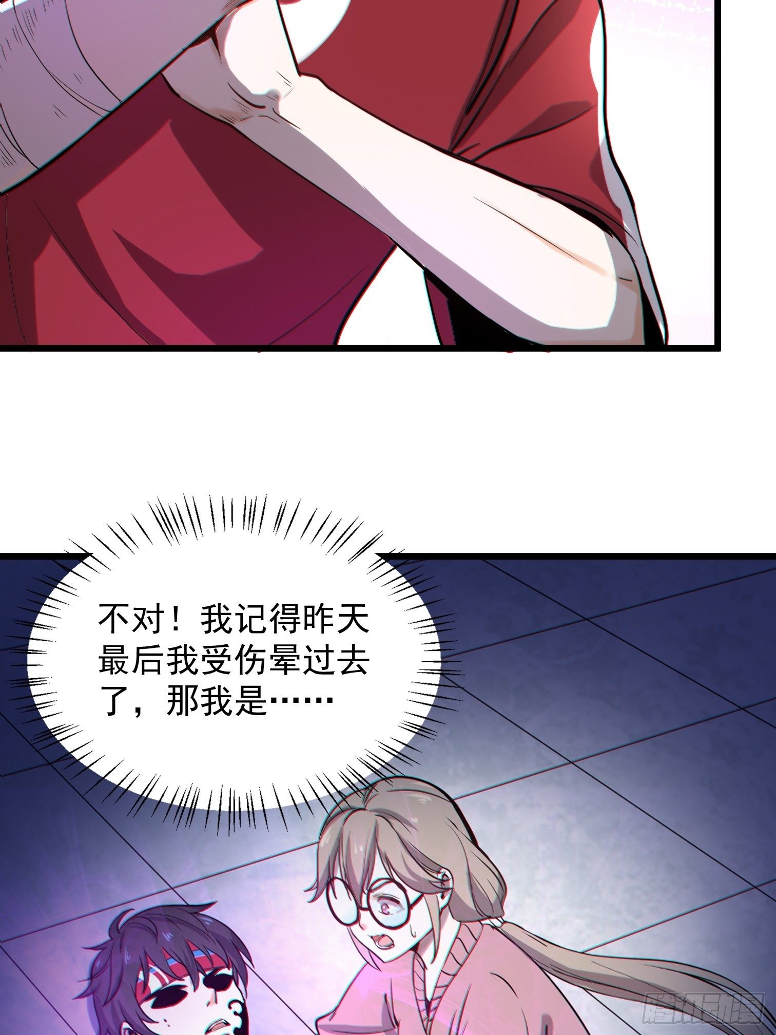 第5话 暴走的福利过于刺激47