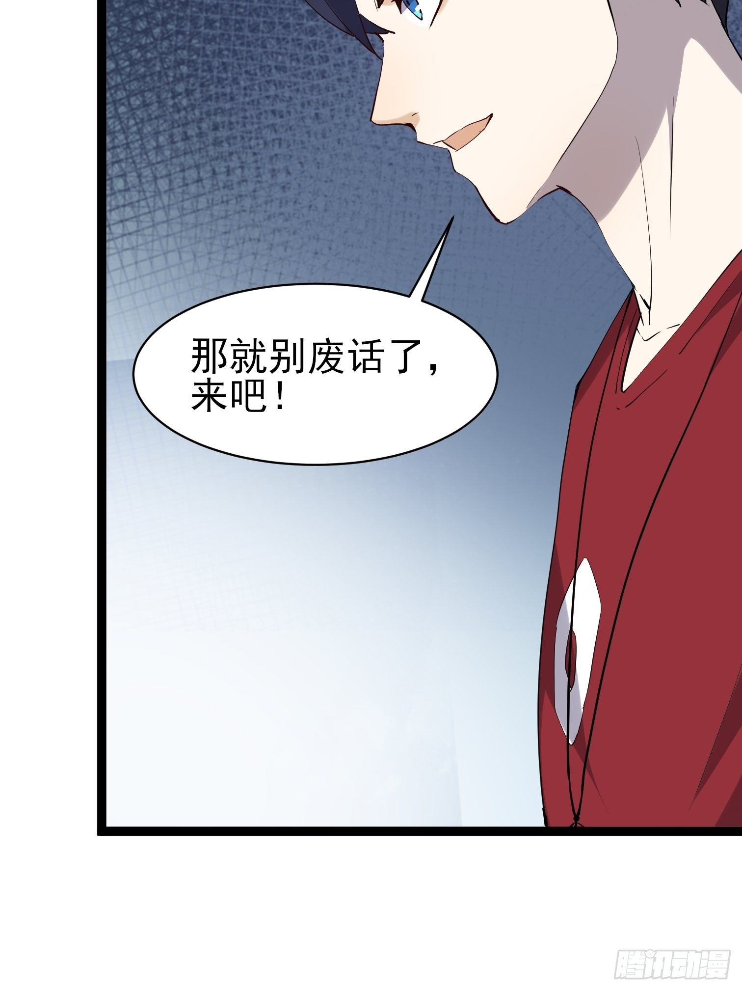 第9话 捆绑play33