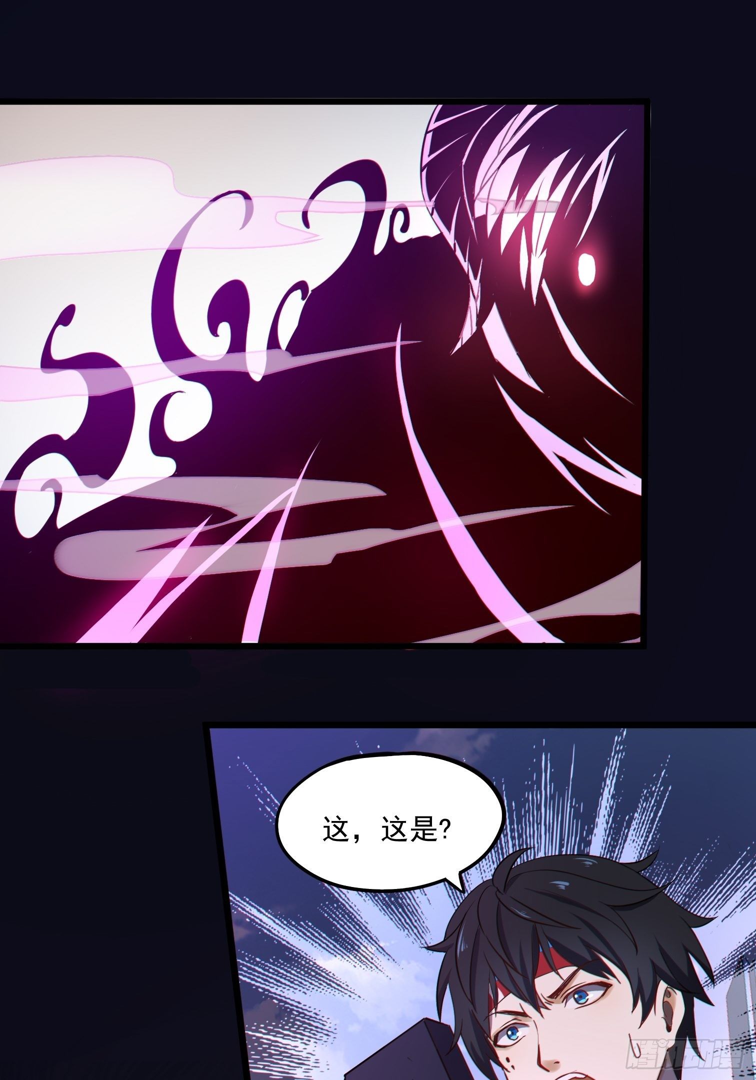 第4话 符师的战斗方式17